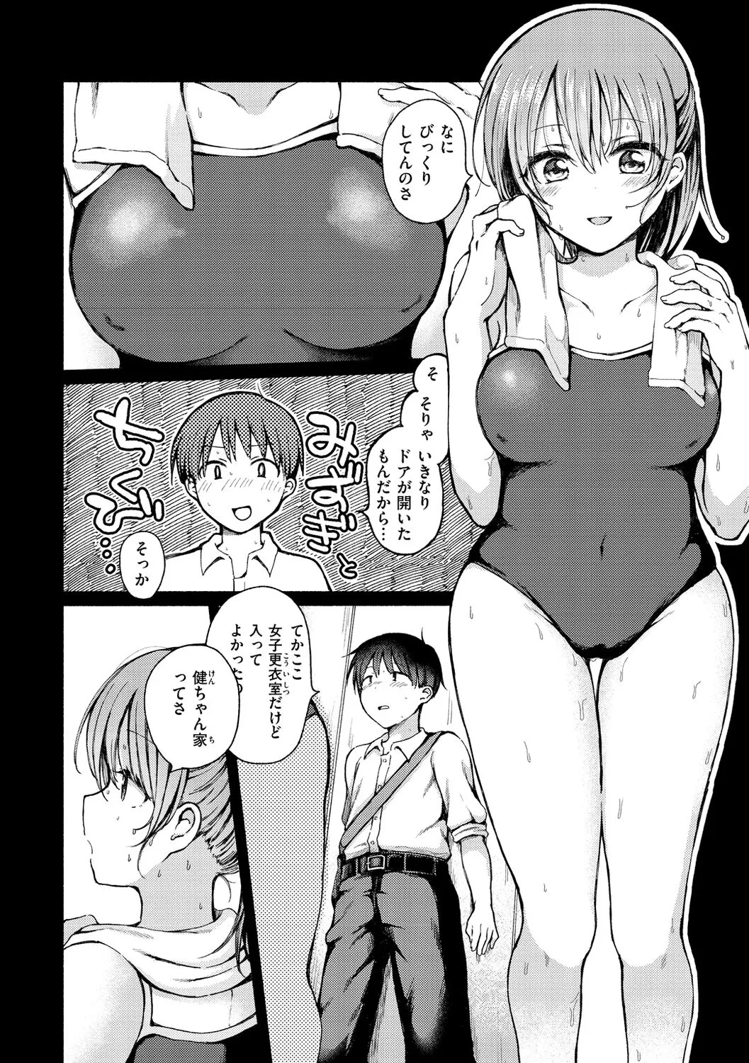 Page 77