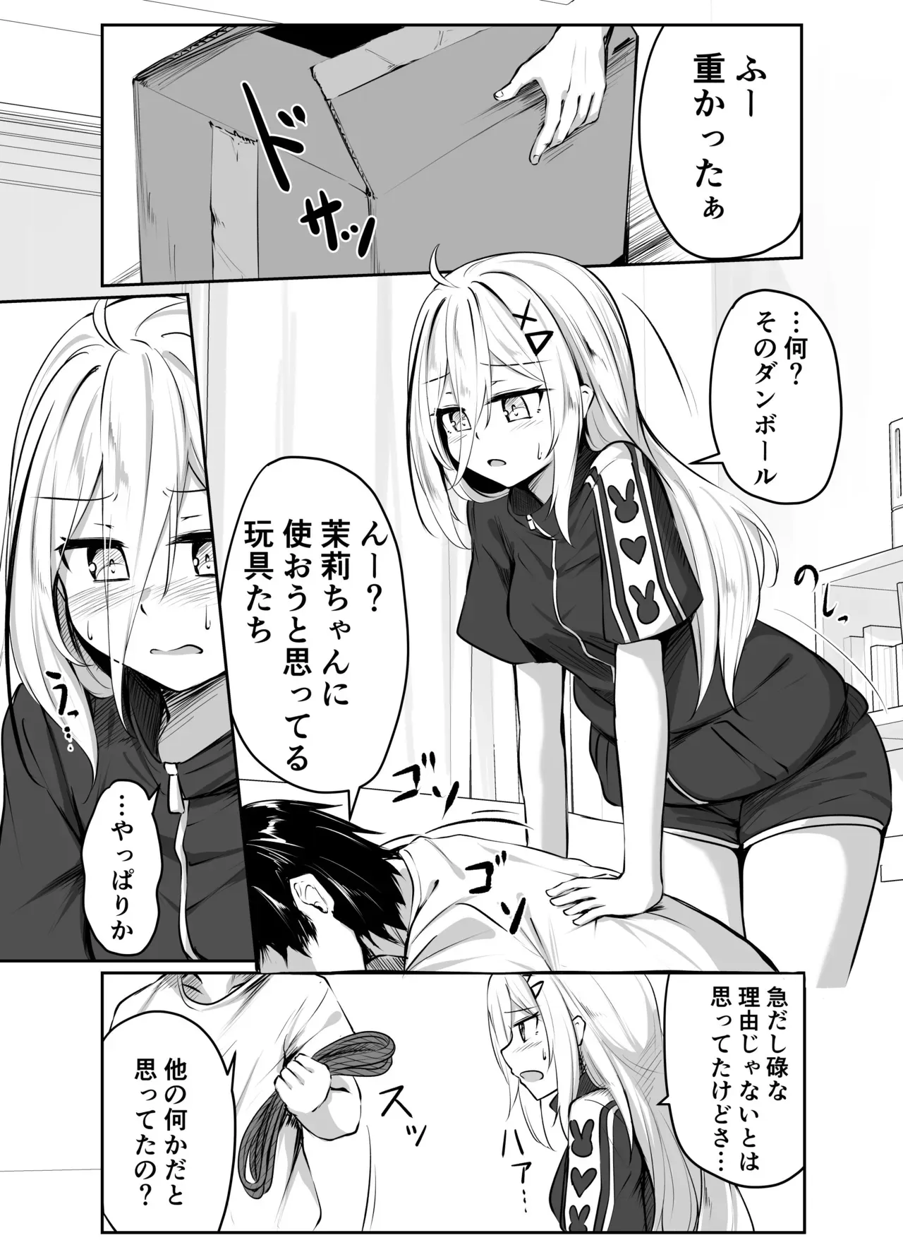 Page 29