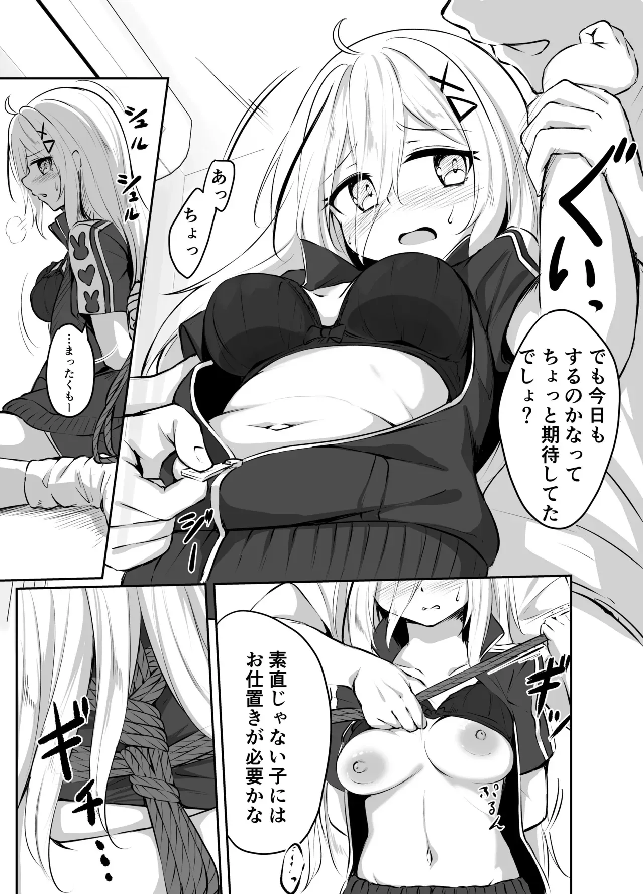 Page 30