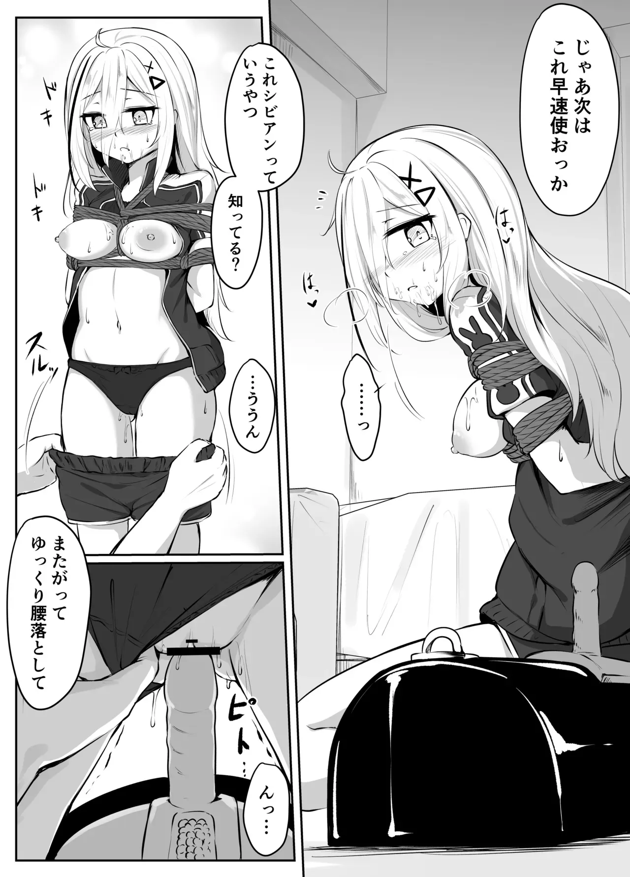 Page 33