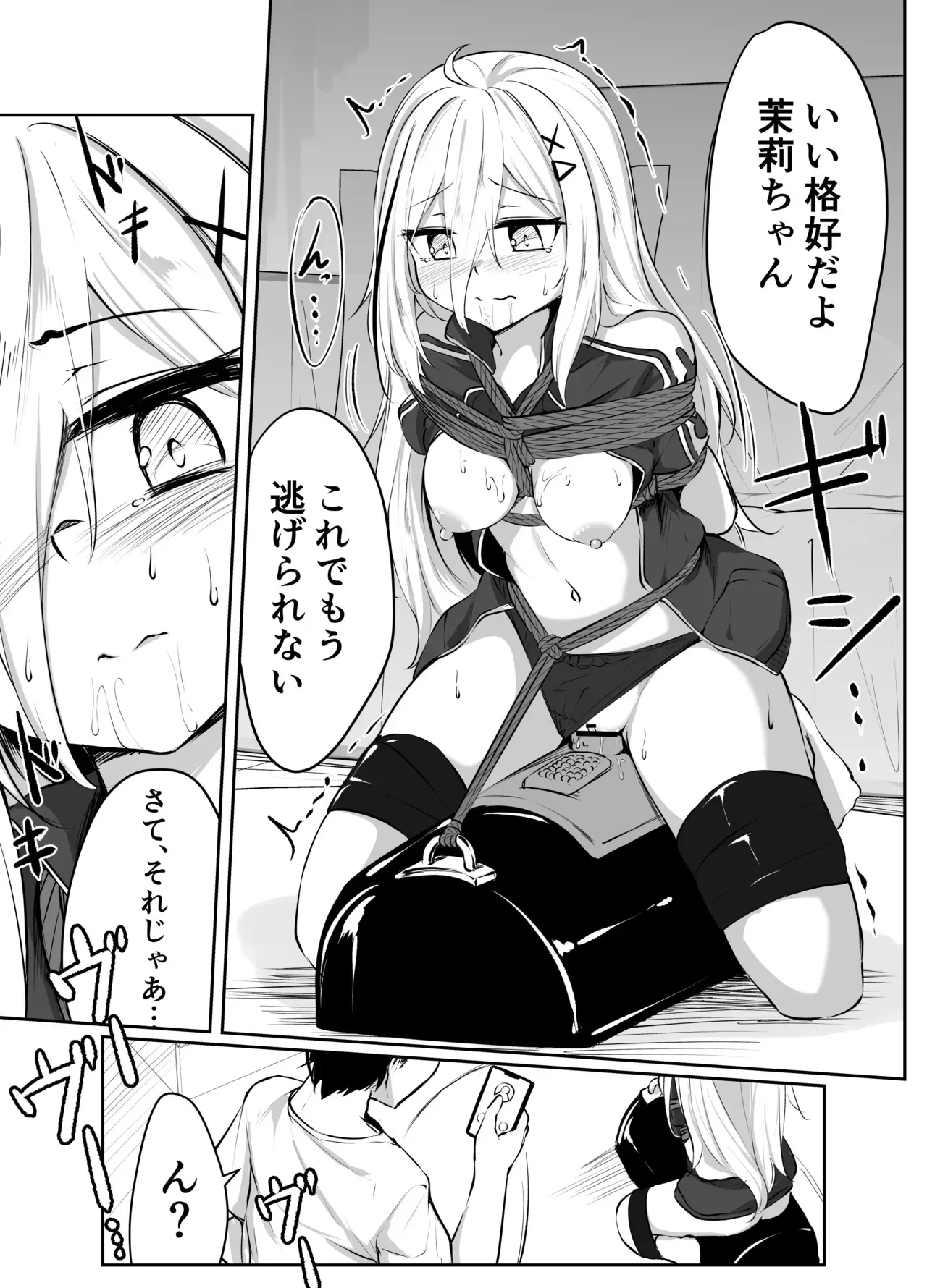 Page 34