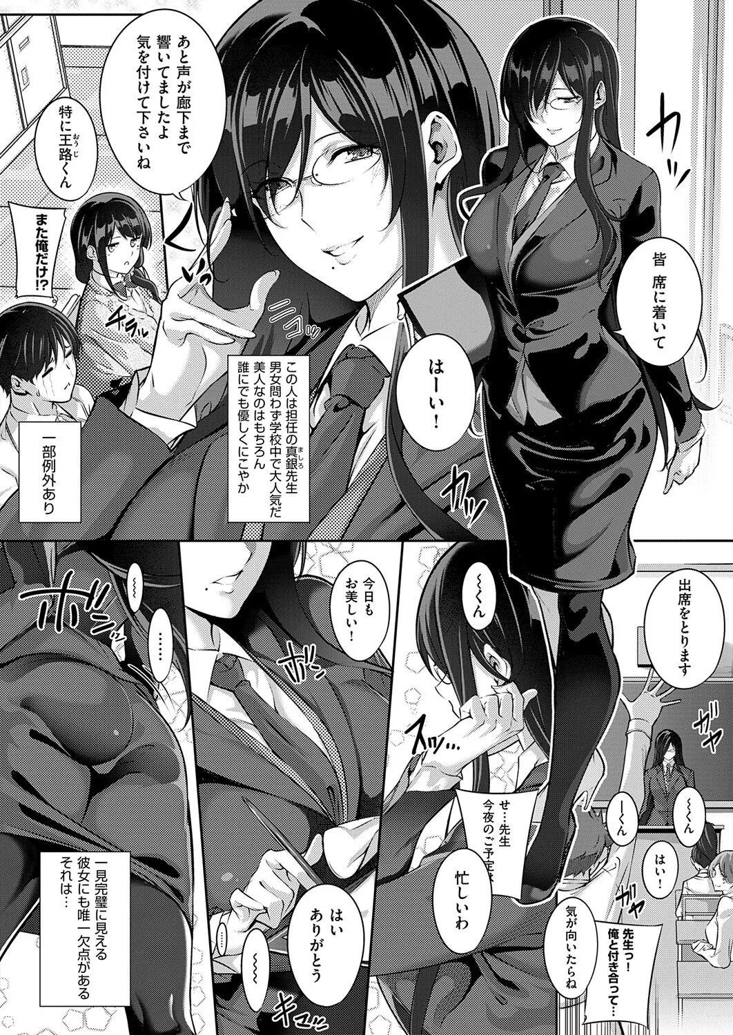 Page 154
