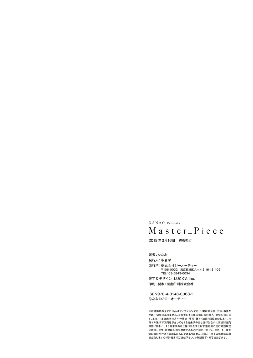 Page 185