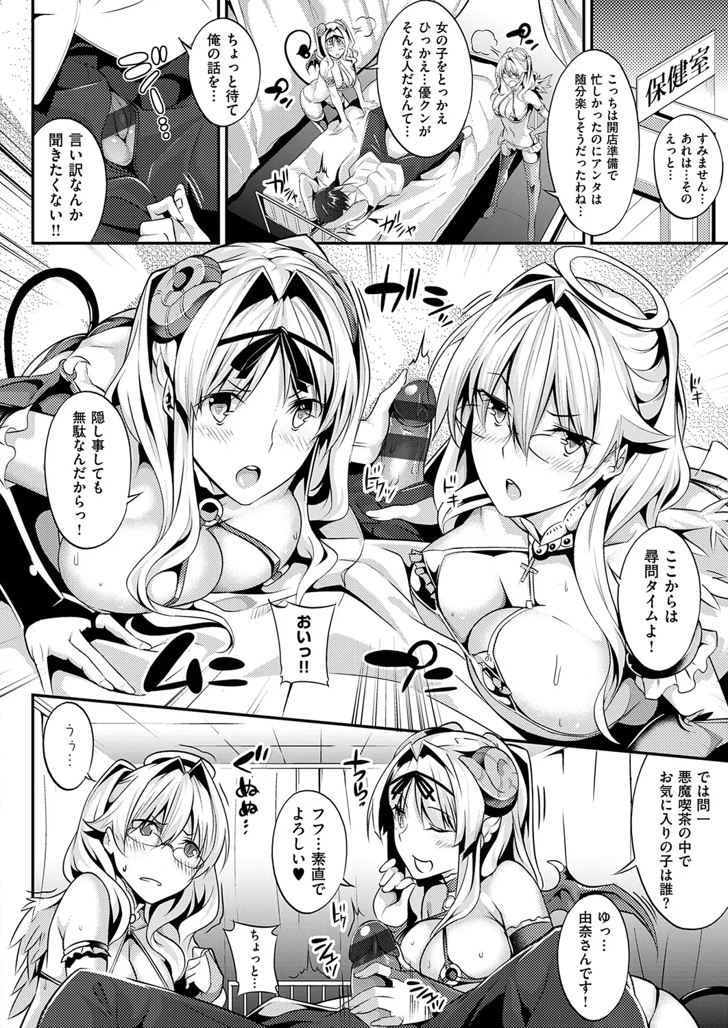 Page 99