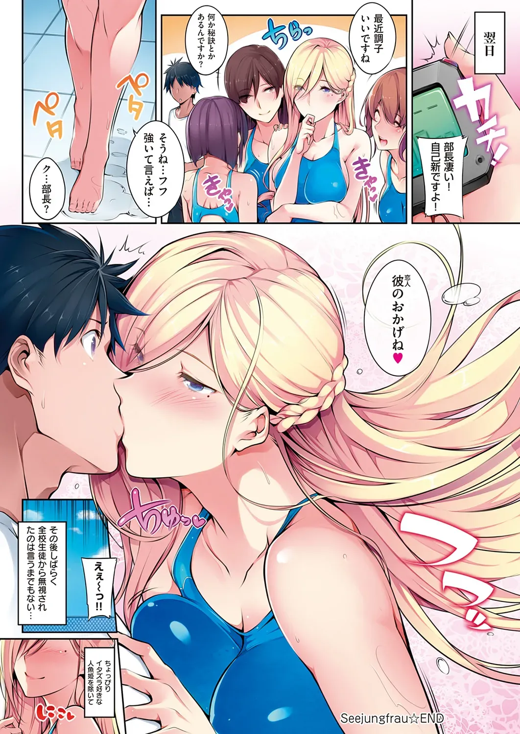 Page 101