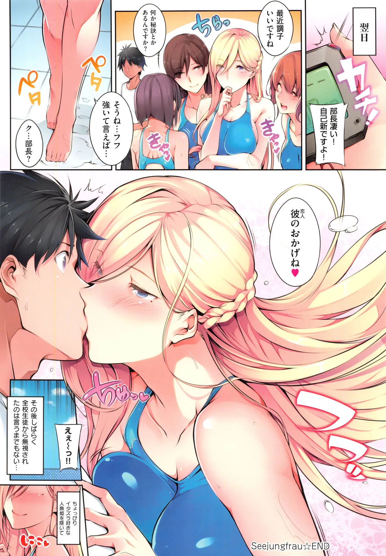 Page 118