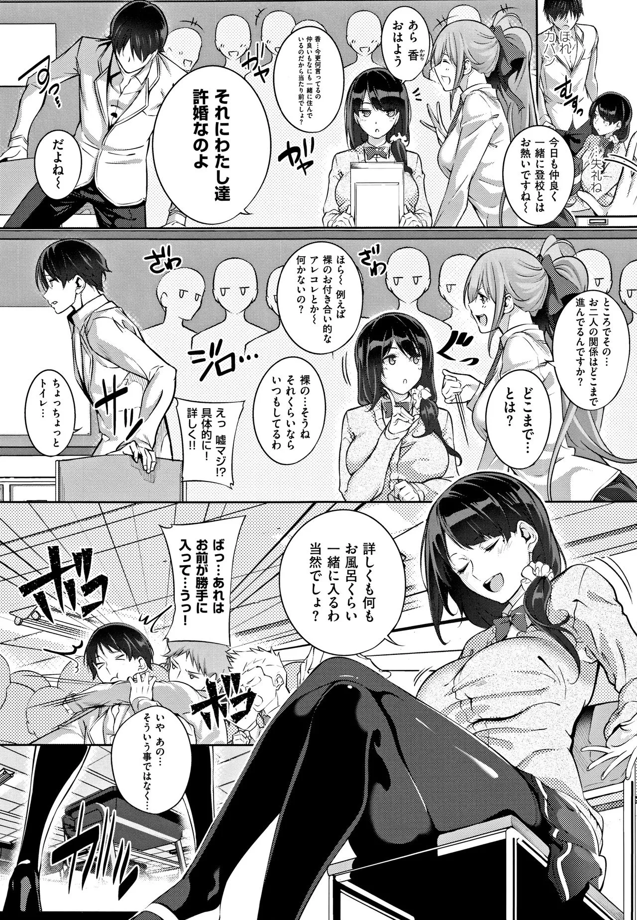 Page 157