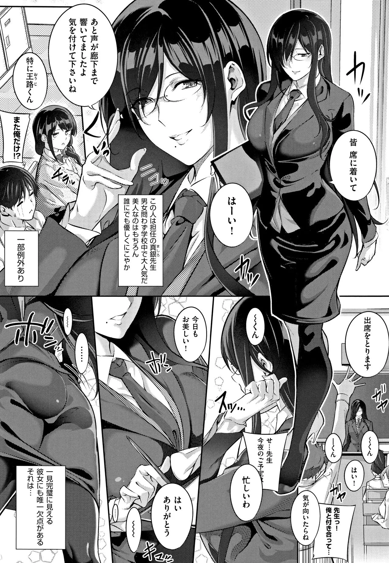 Page 158