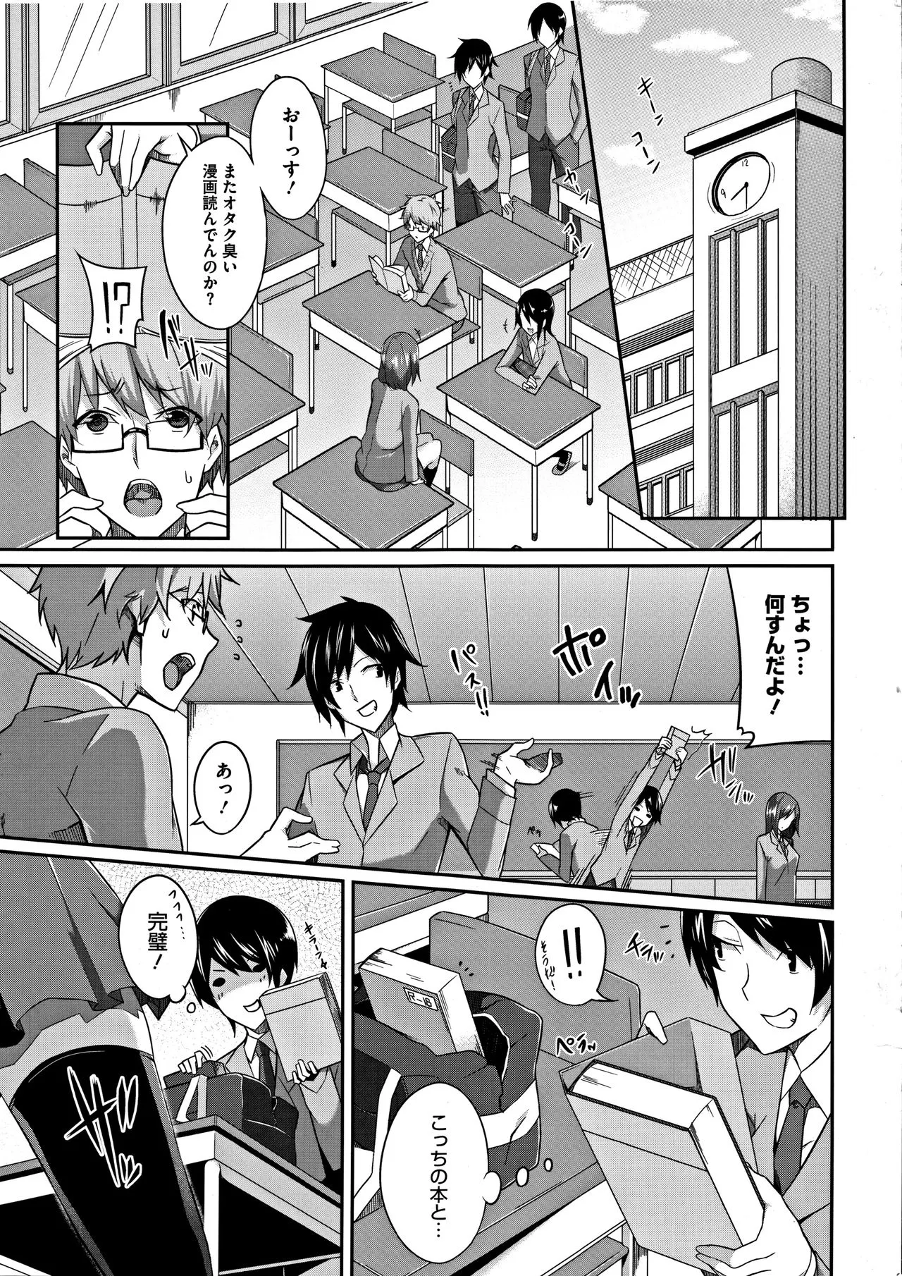 Page 191