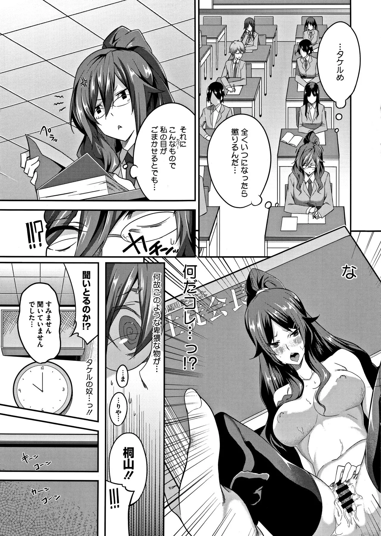 Page 193