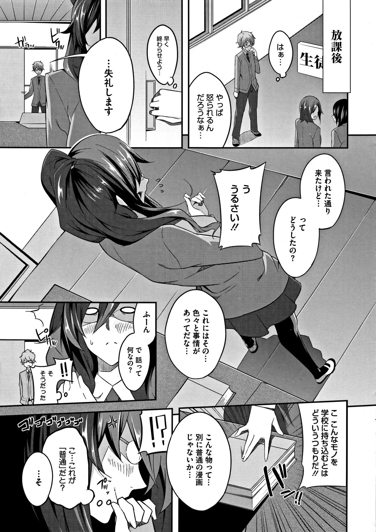 Page 195