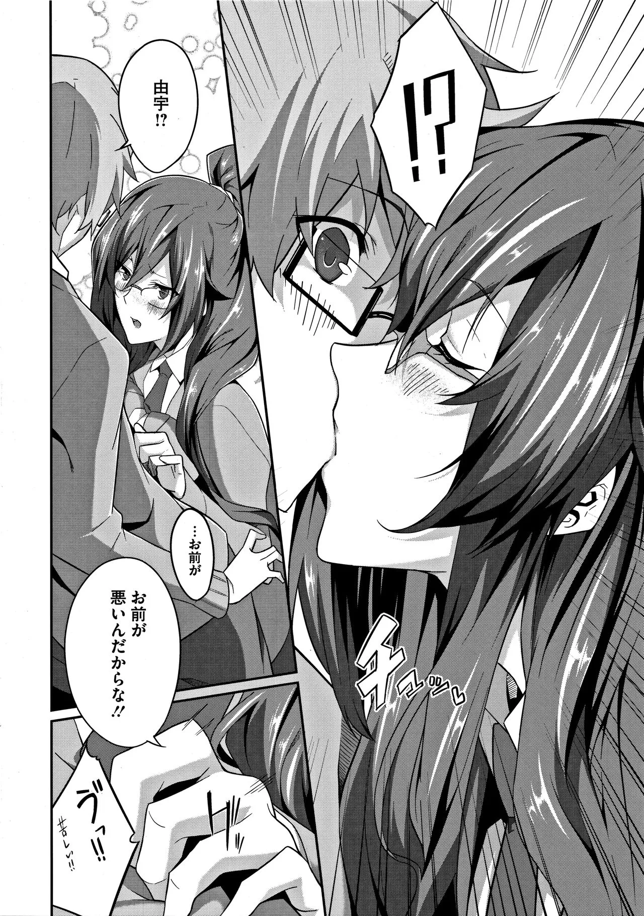 Page 198