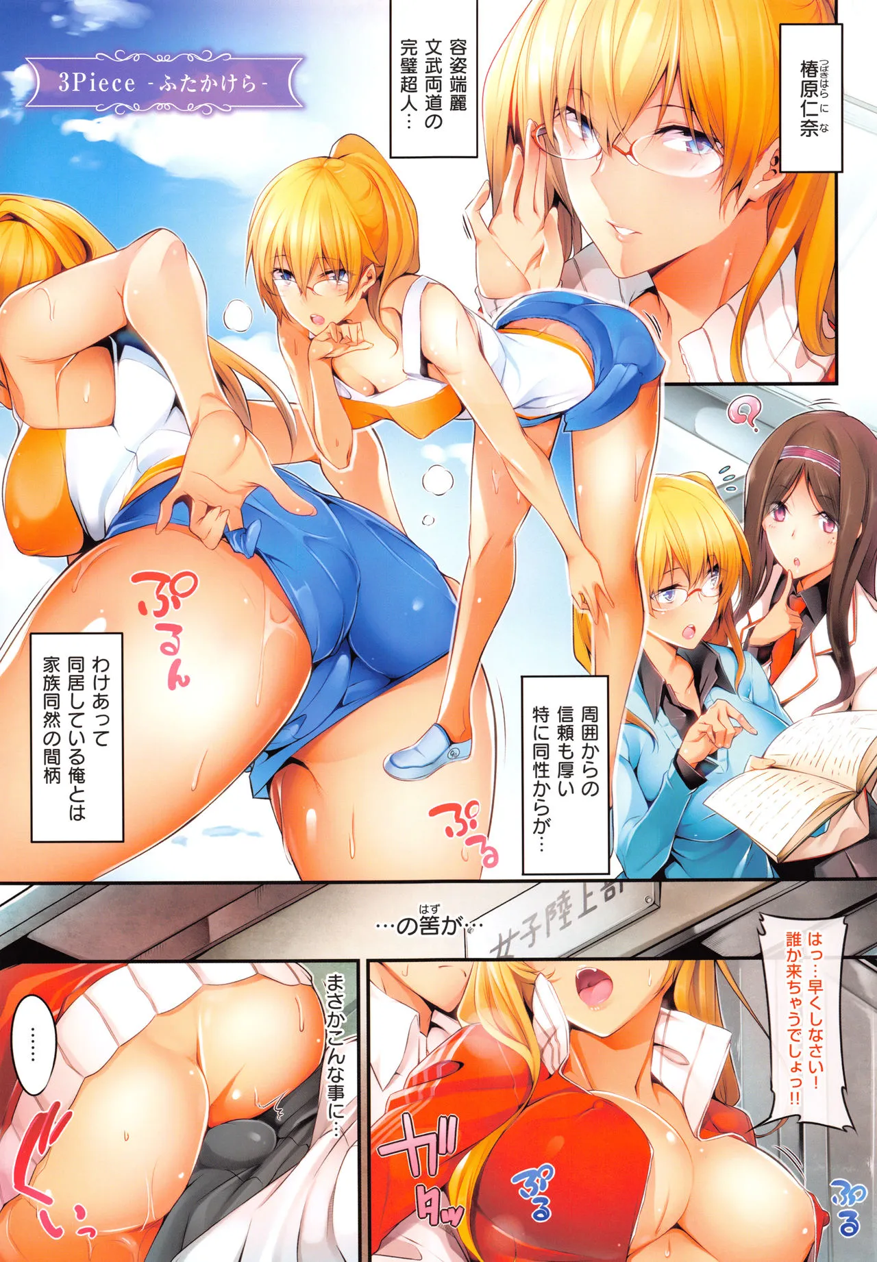 Page 61