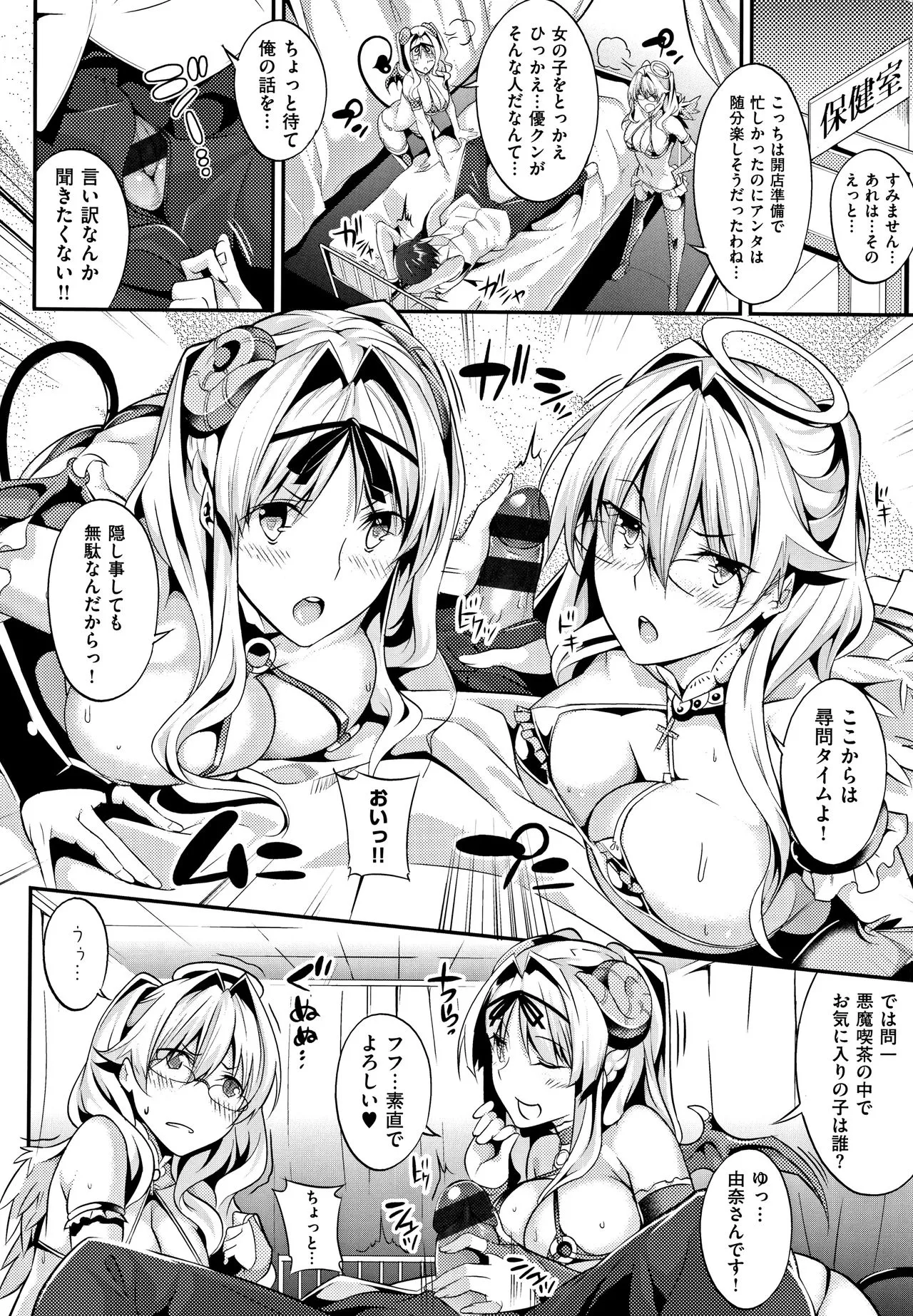 Page 96