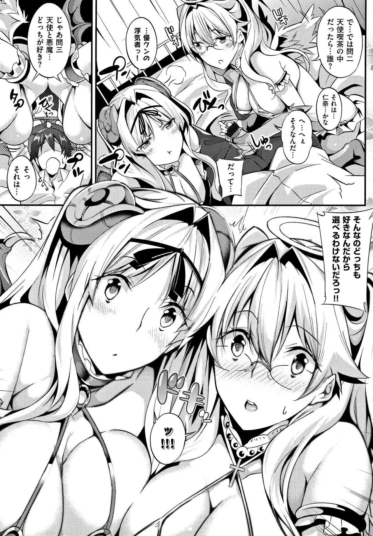 Page 97