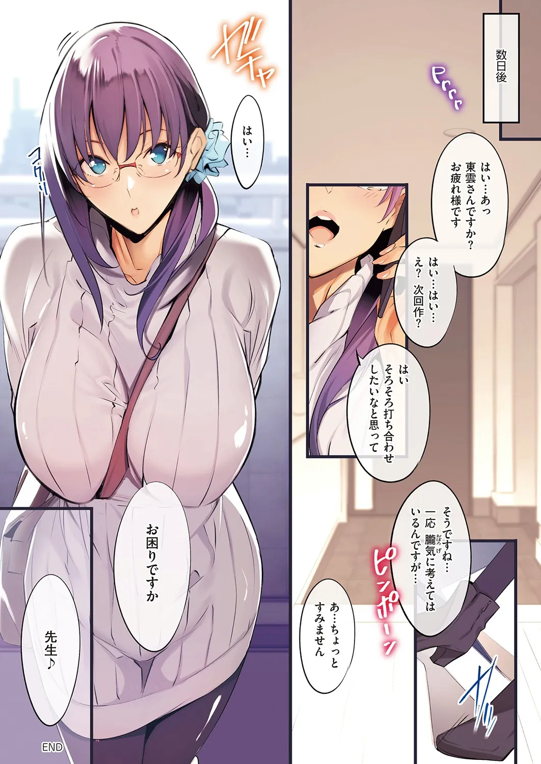 Page 120