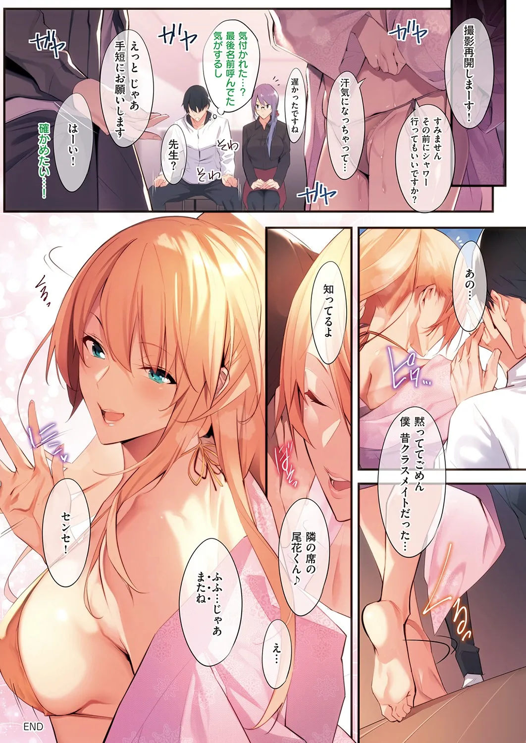 Page 140
