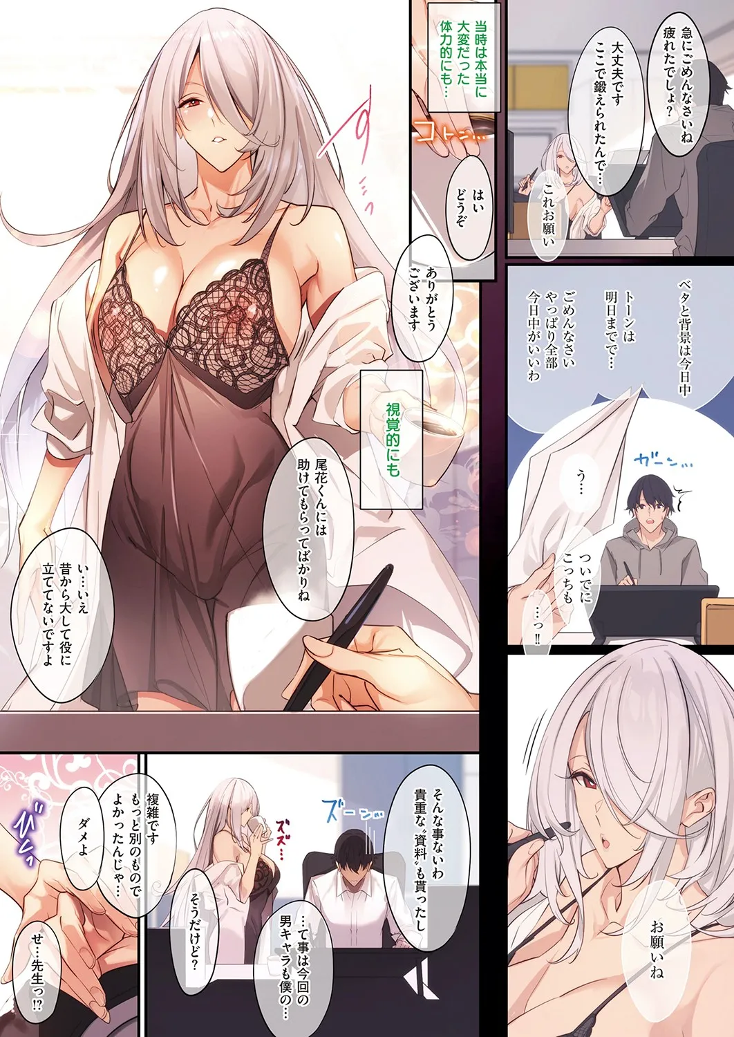 Page 142