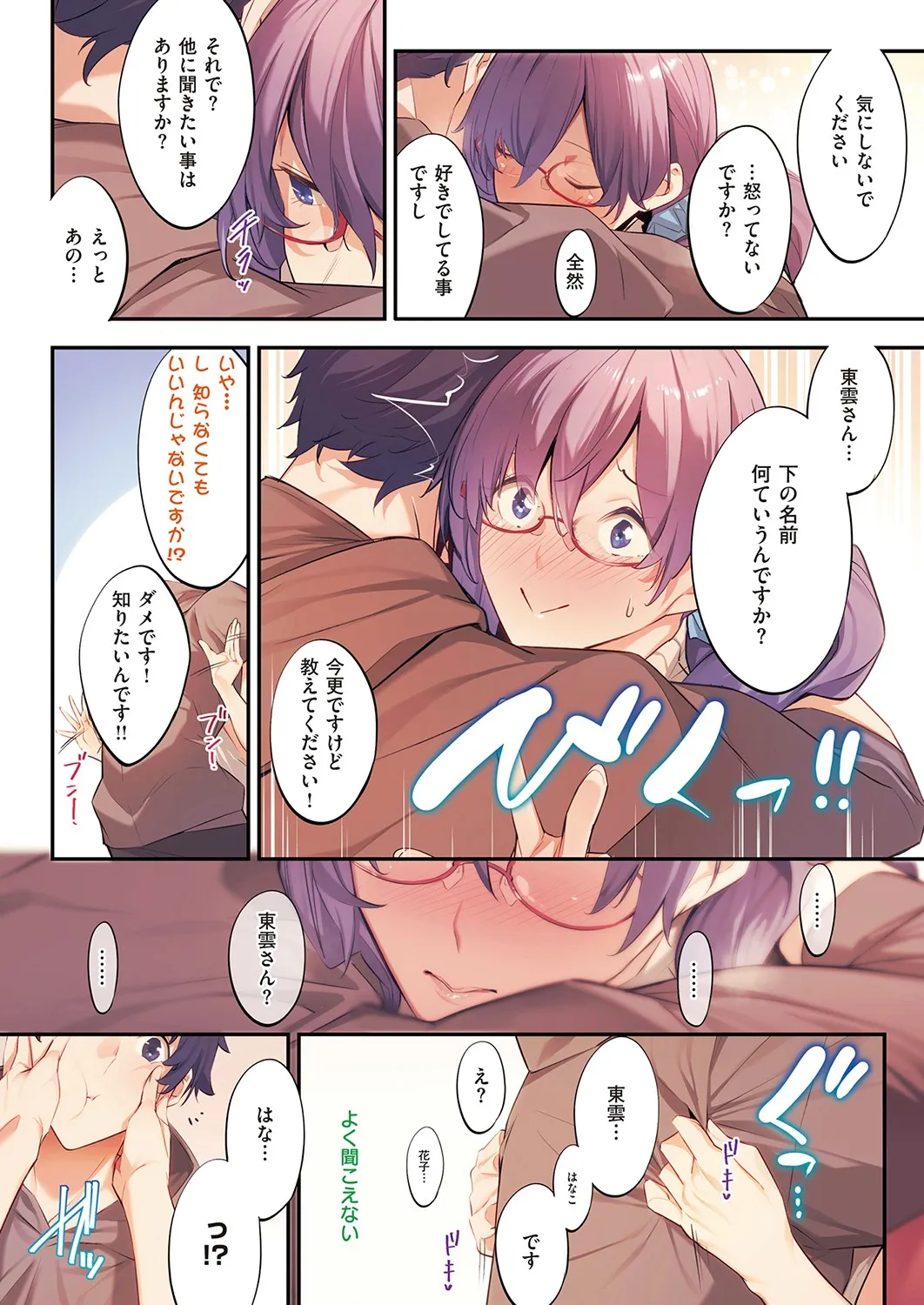 Page 164