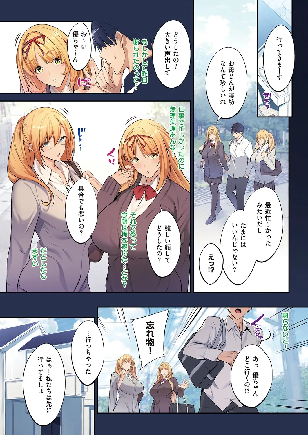 Page 59