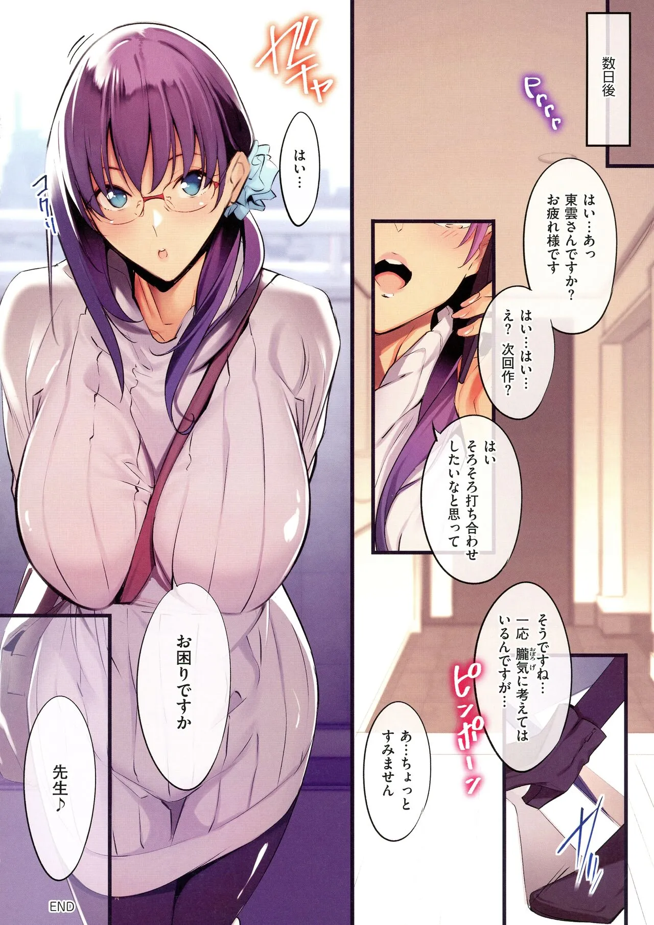 Page 117