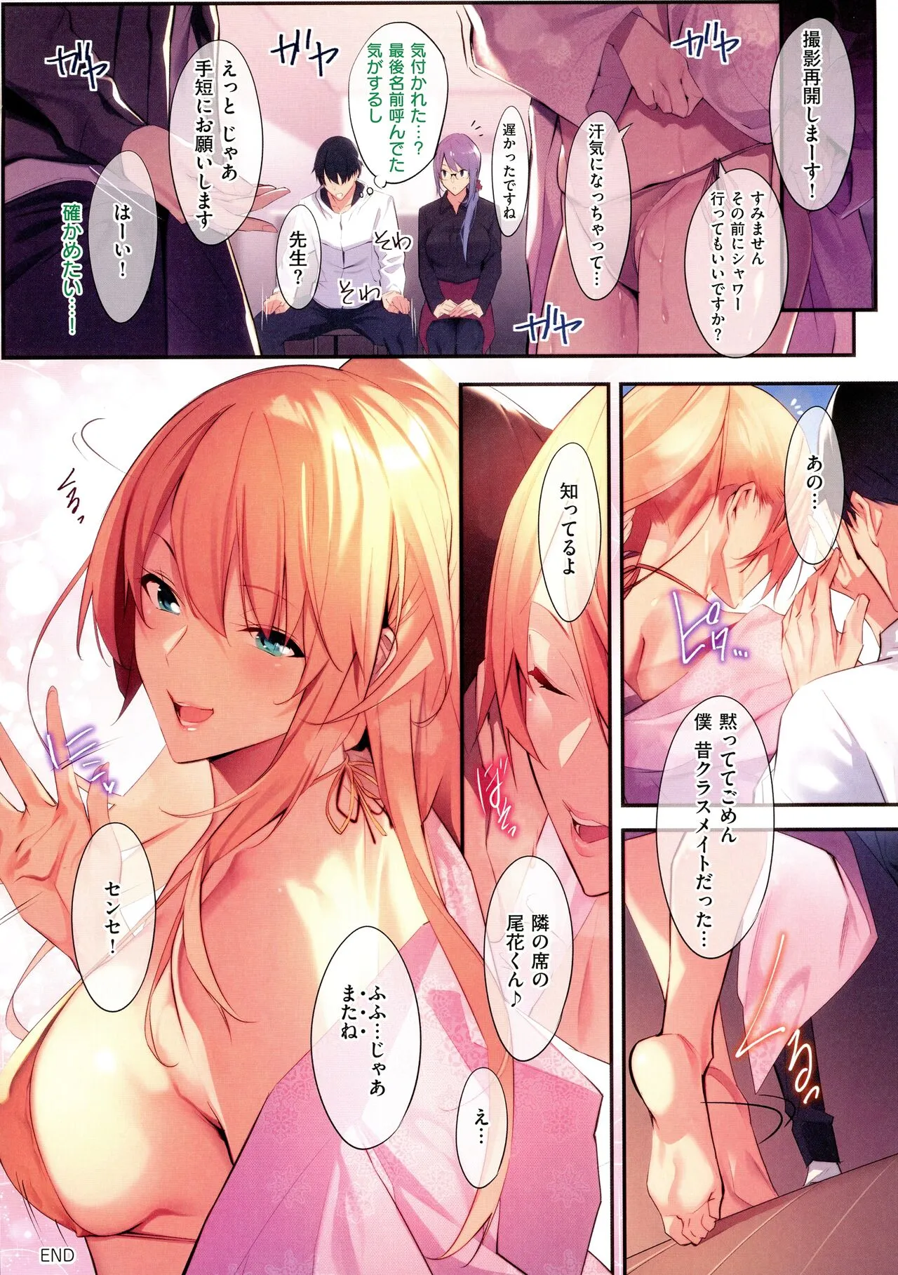 Page 135