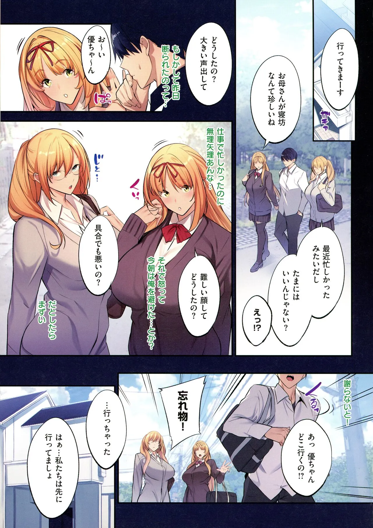 Page 59
