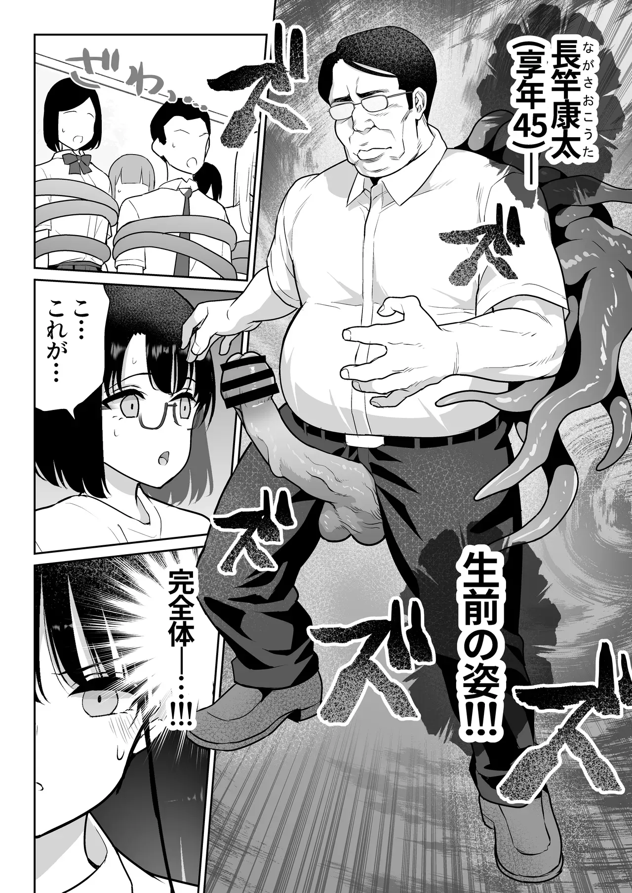 Page 58