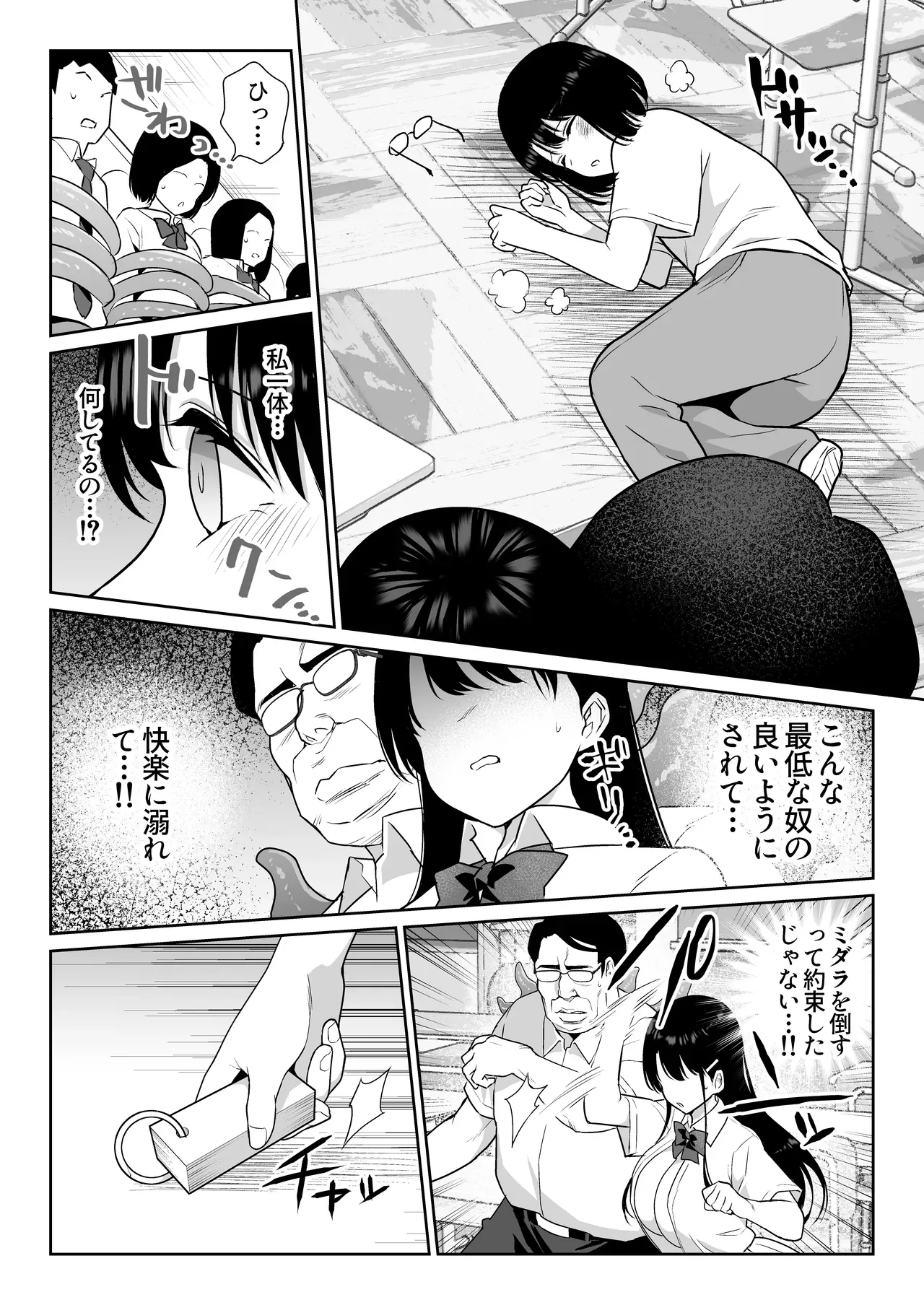 Page 78