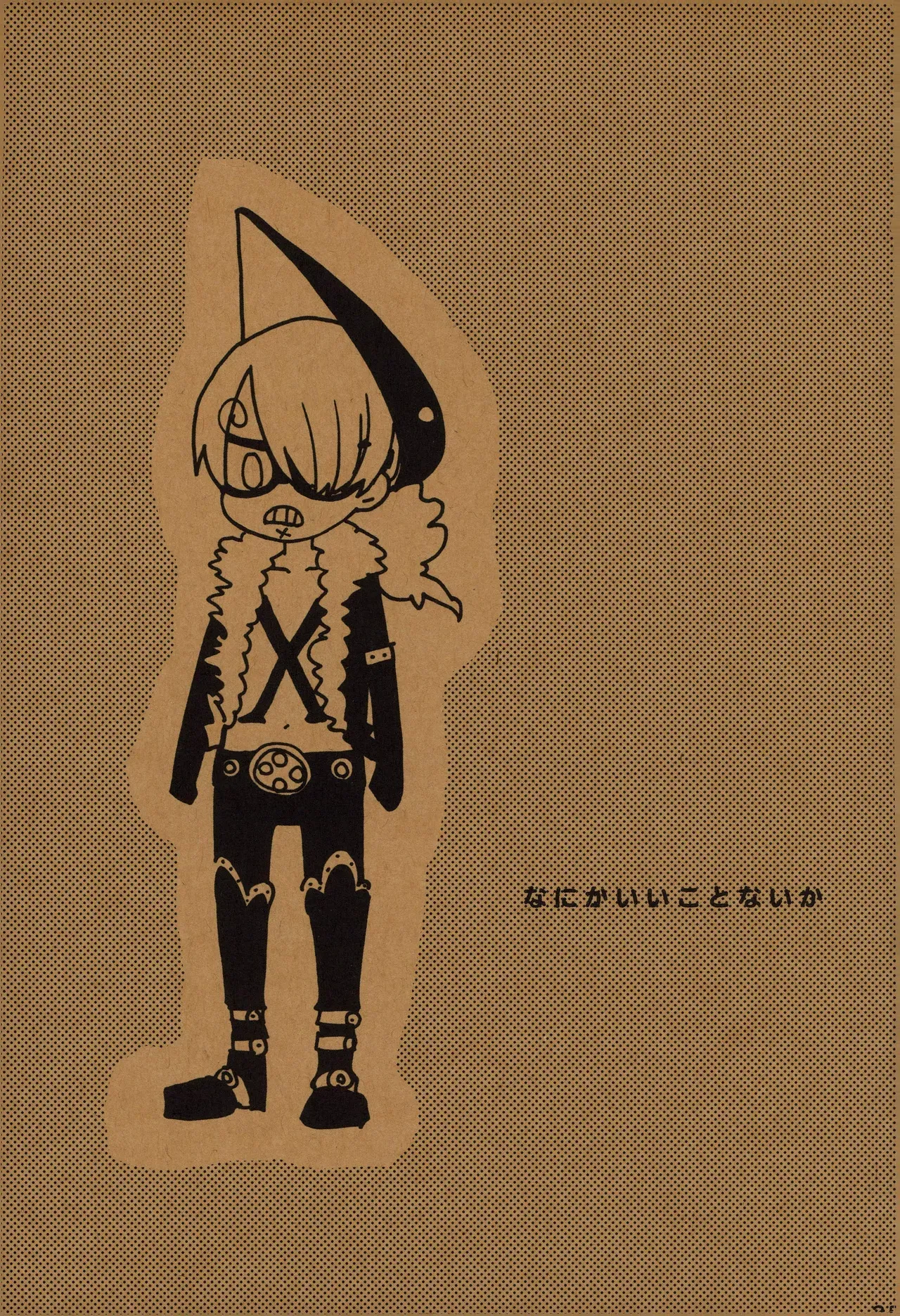 Page 23