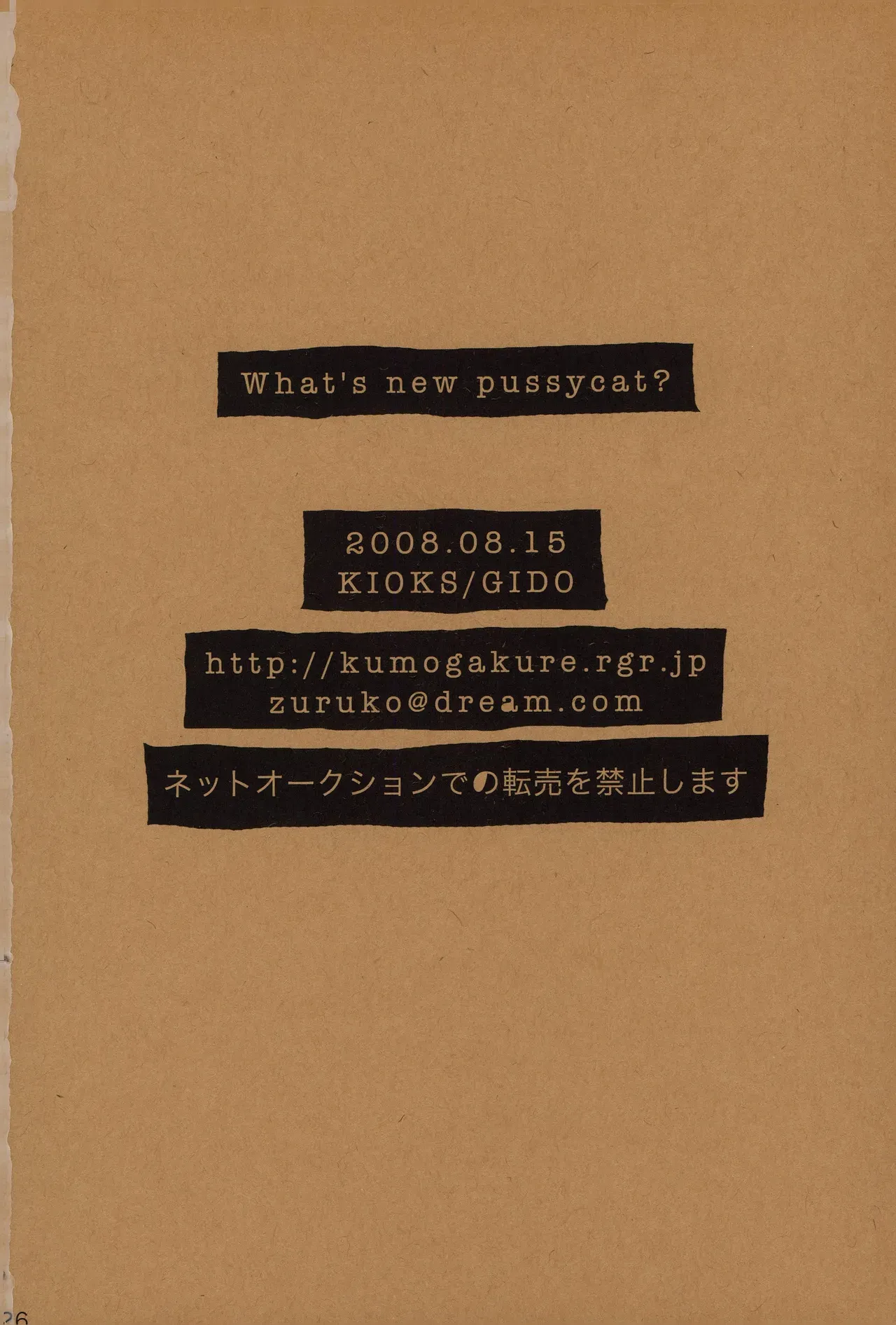Page 24