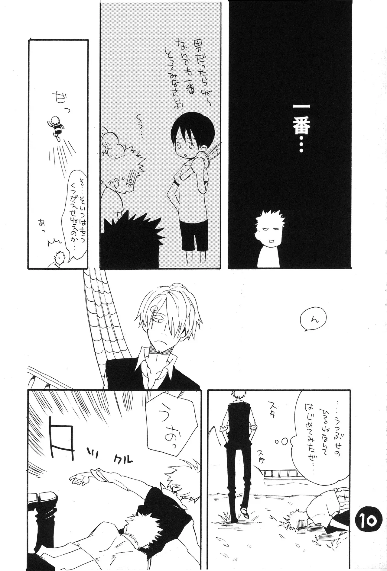 Page 11