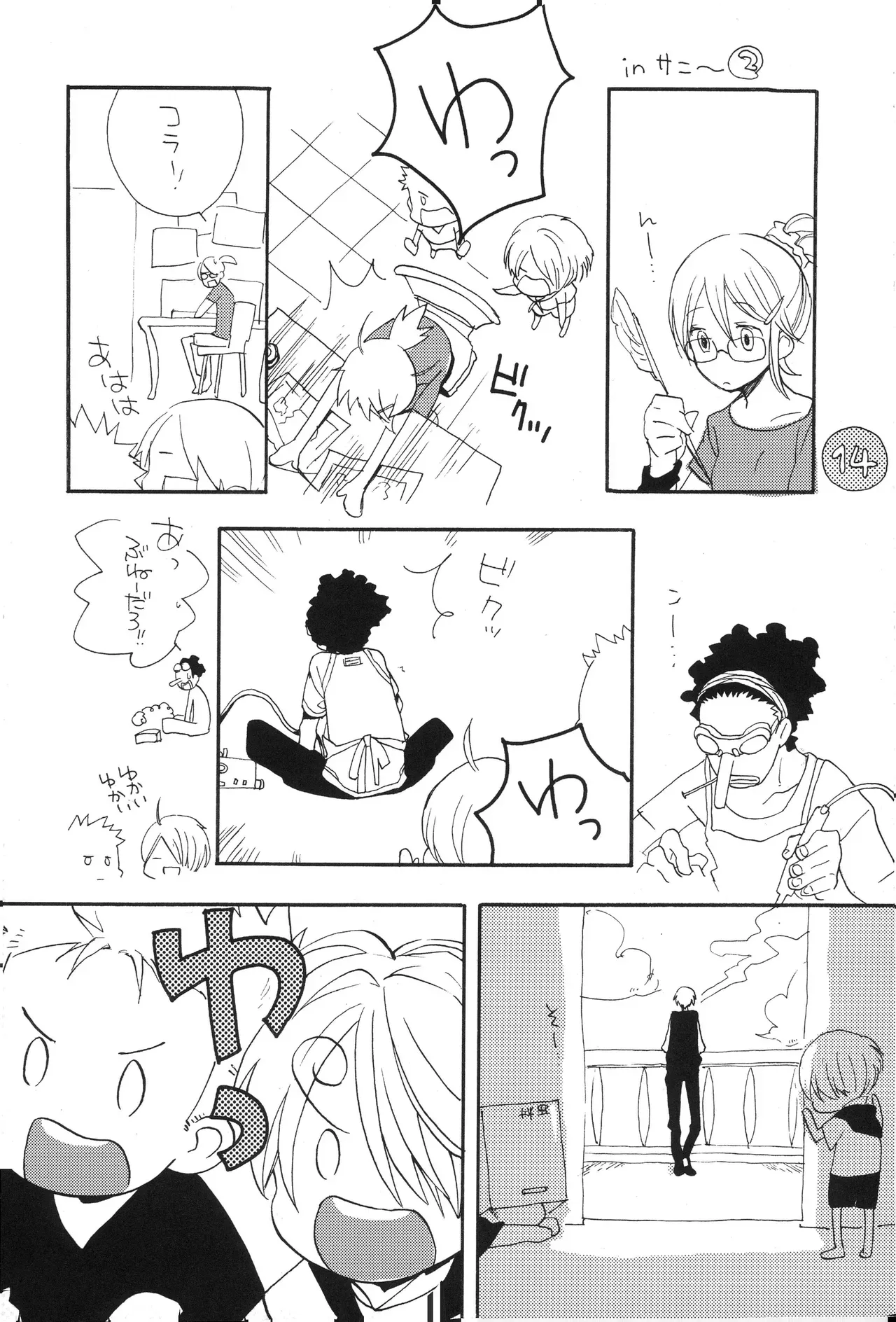 Page 15