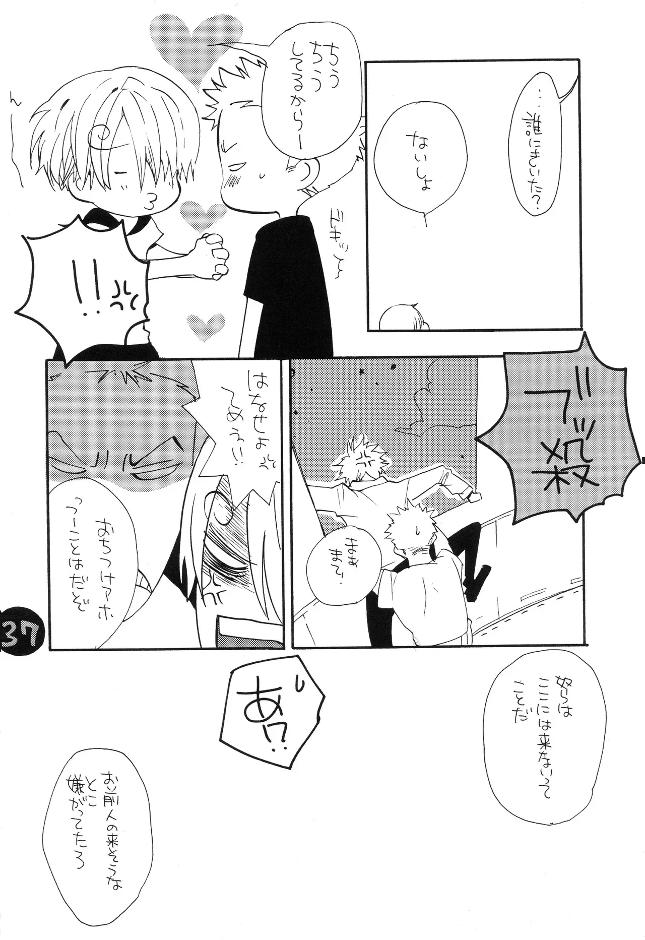 Page 38
