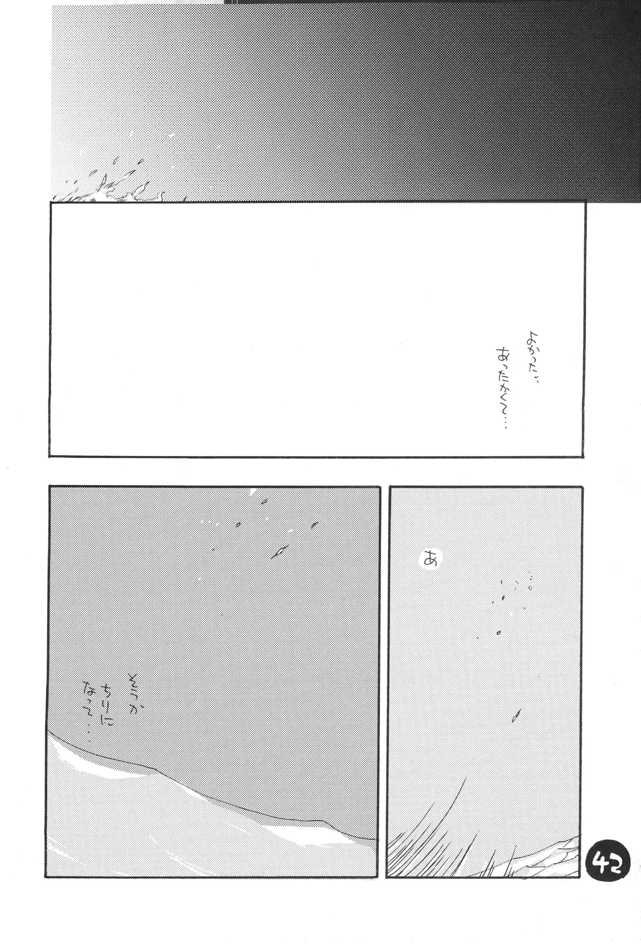 Page 43
