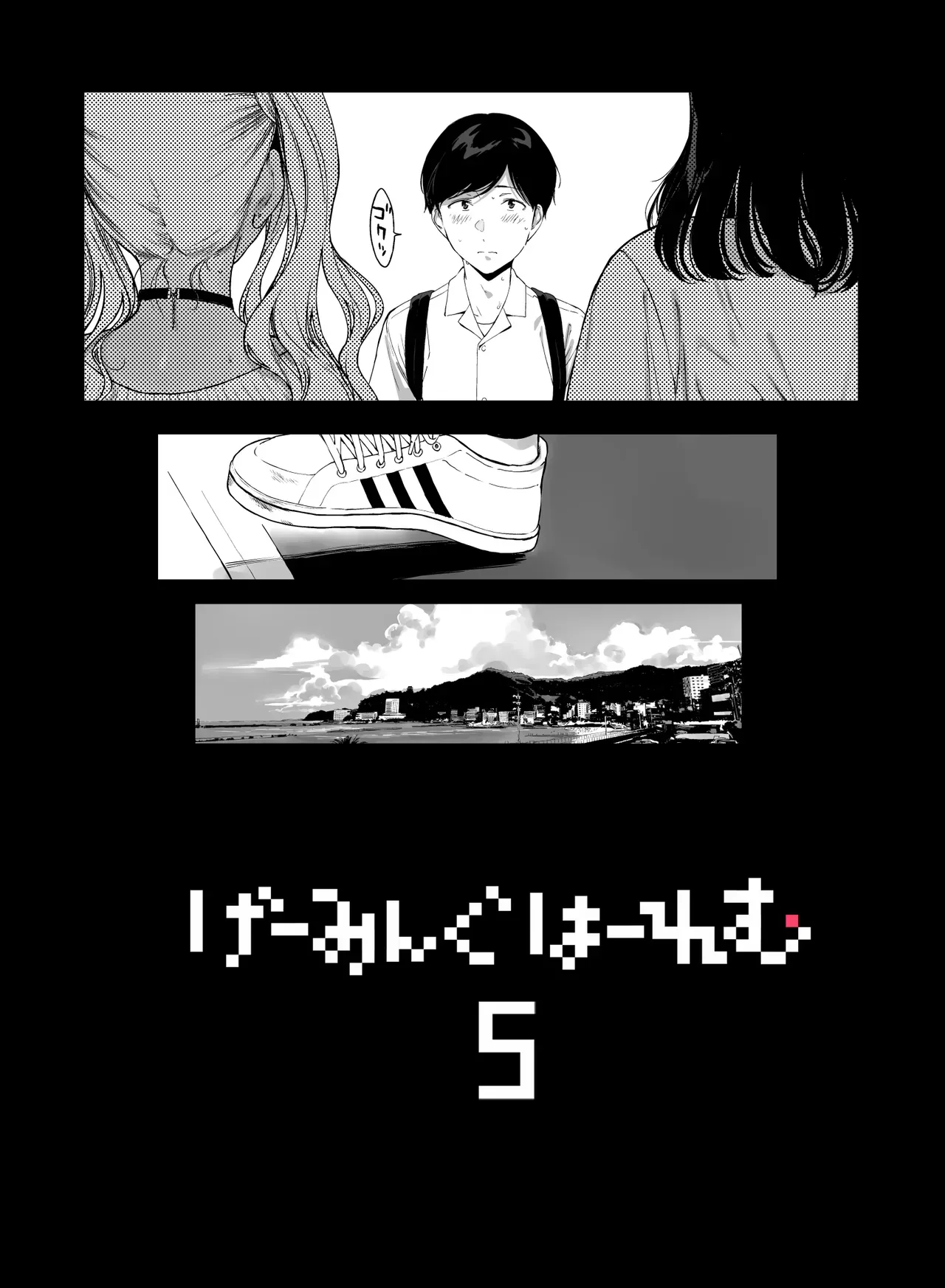 Page 3