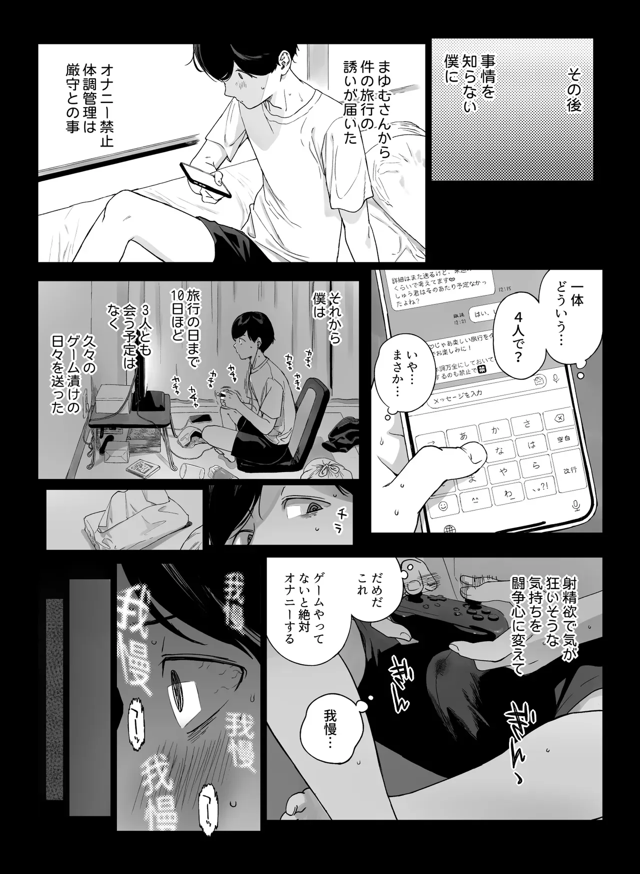 Page 44