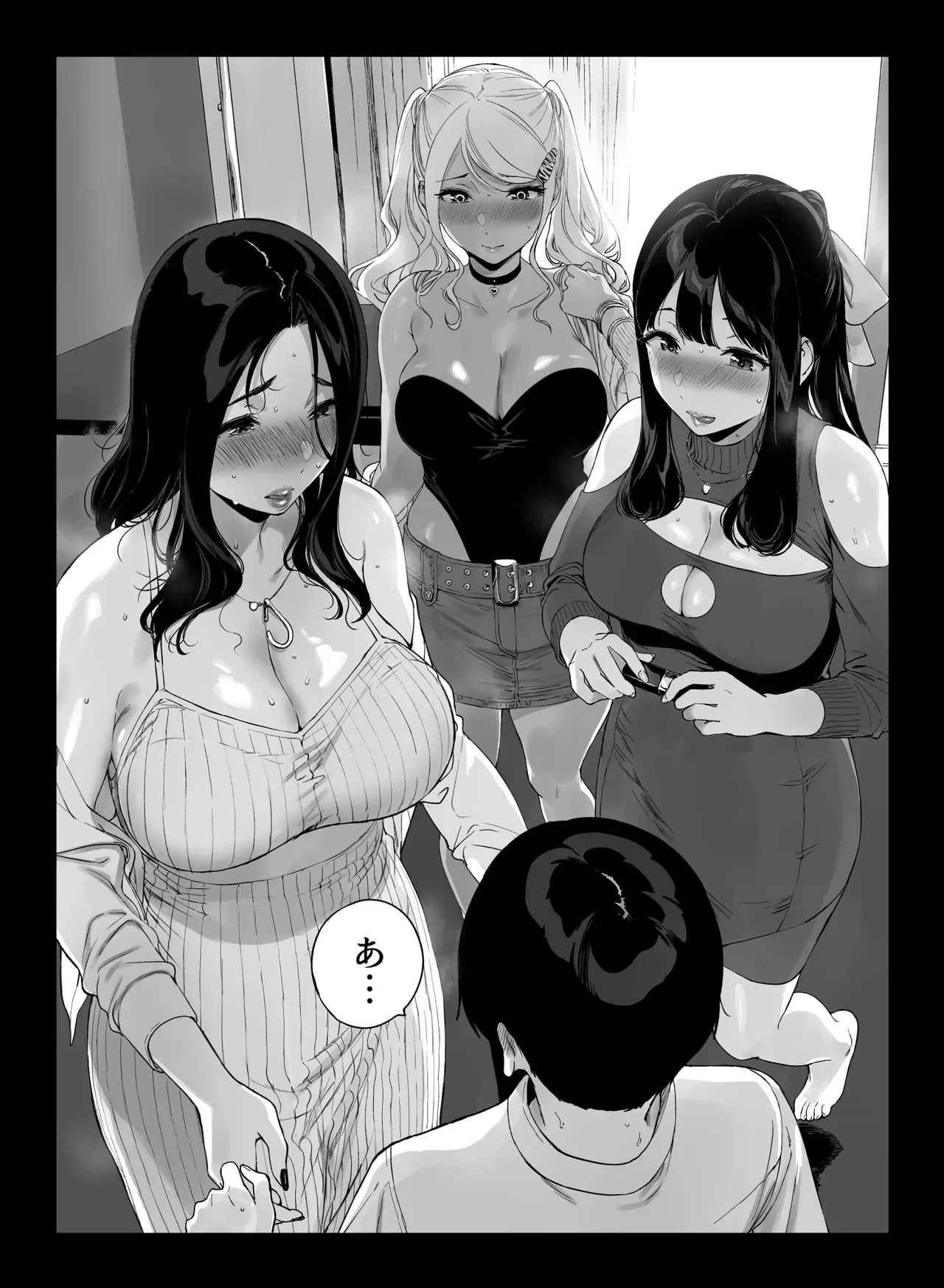 Page 51