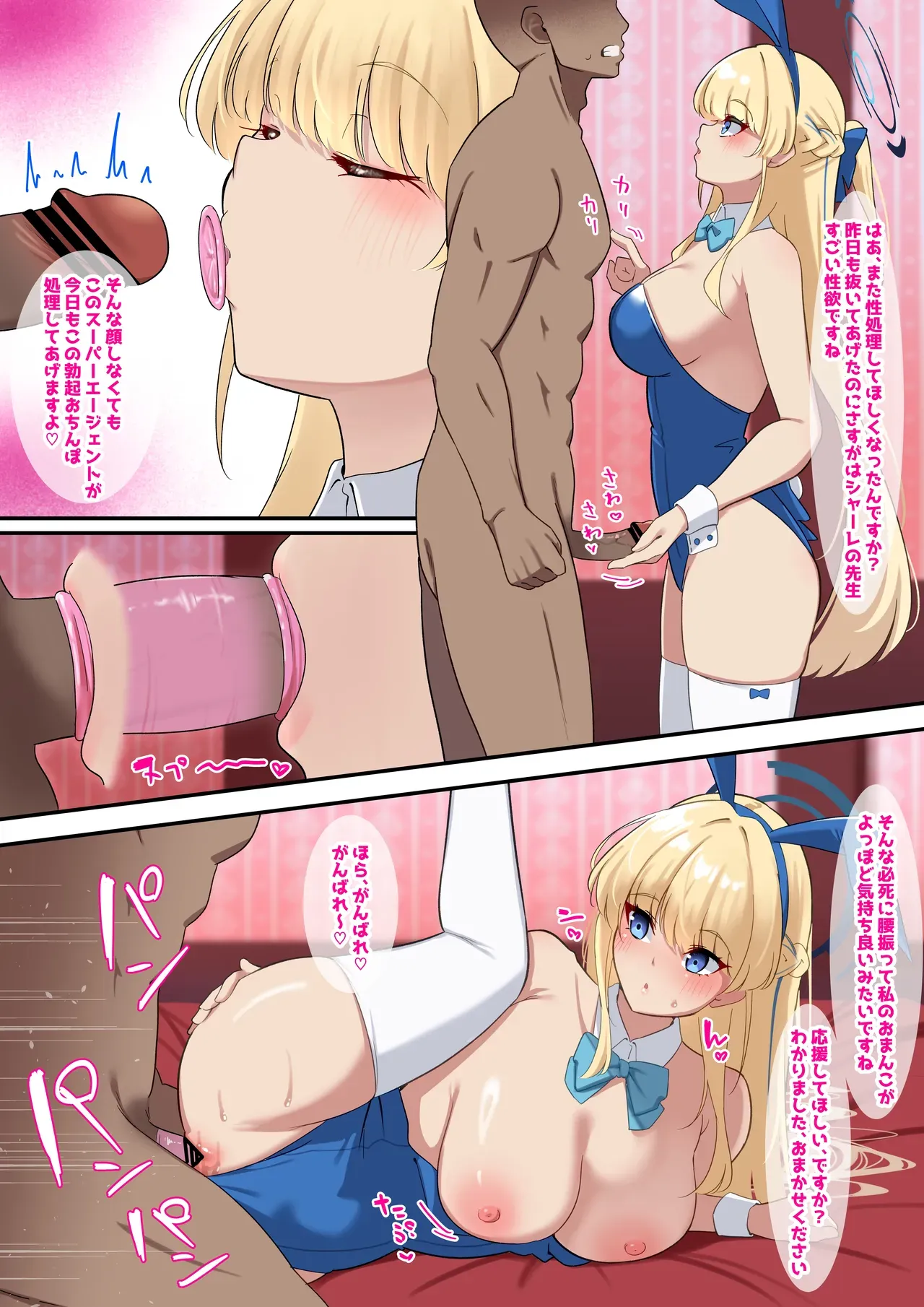 Page 0