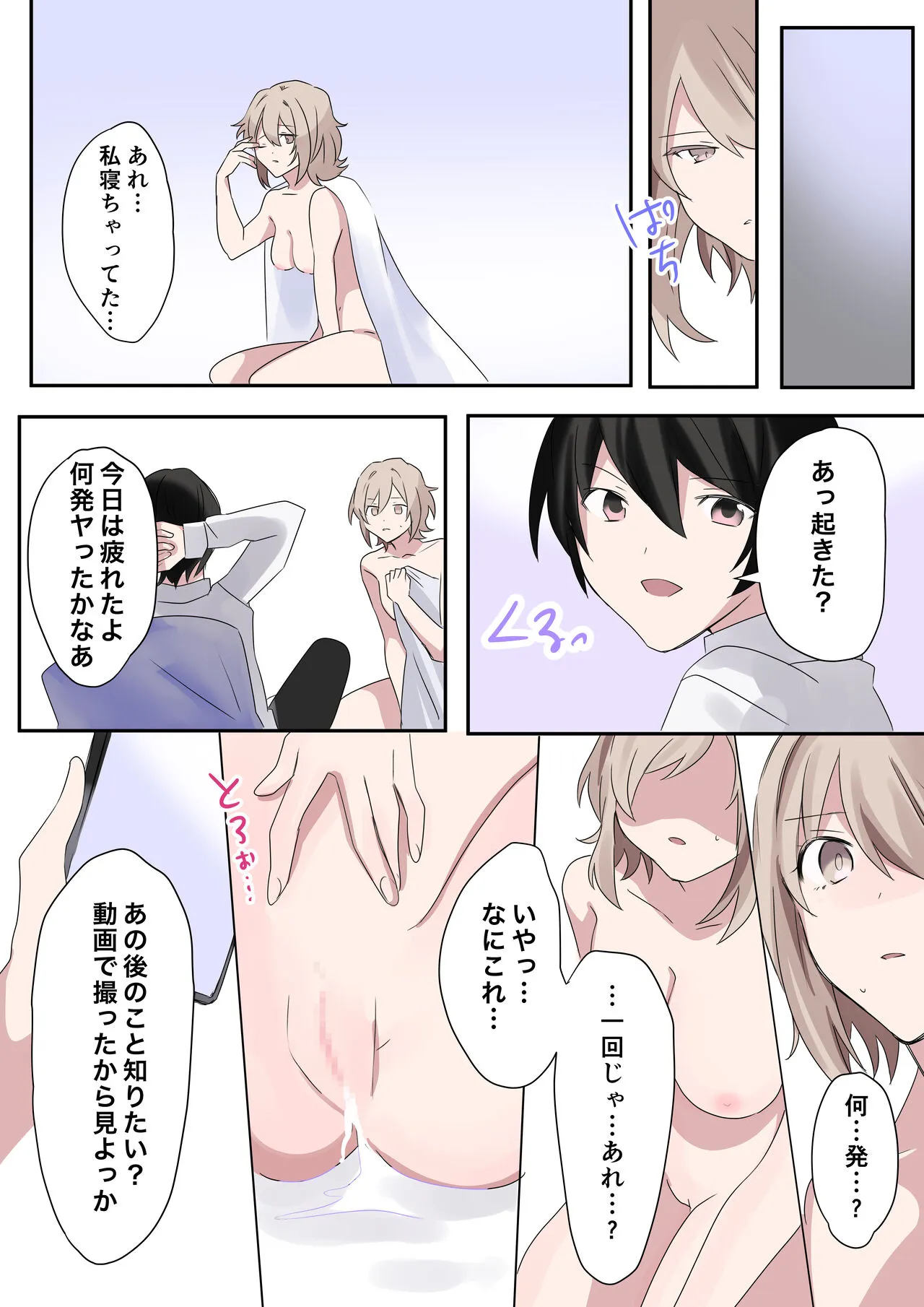 Page 30