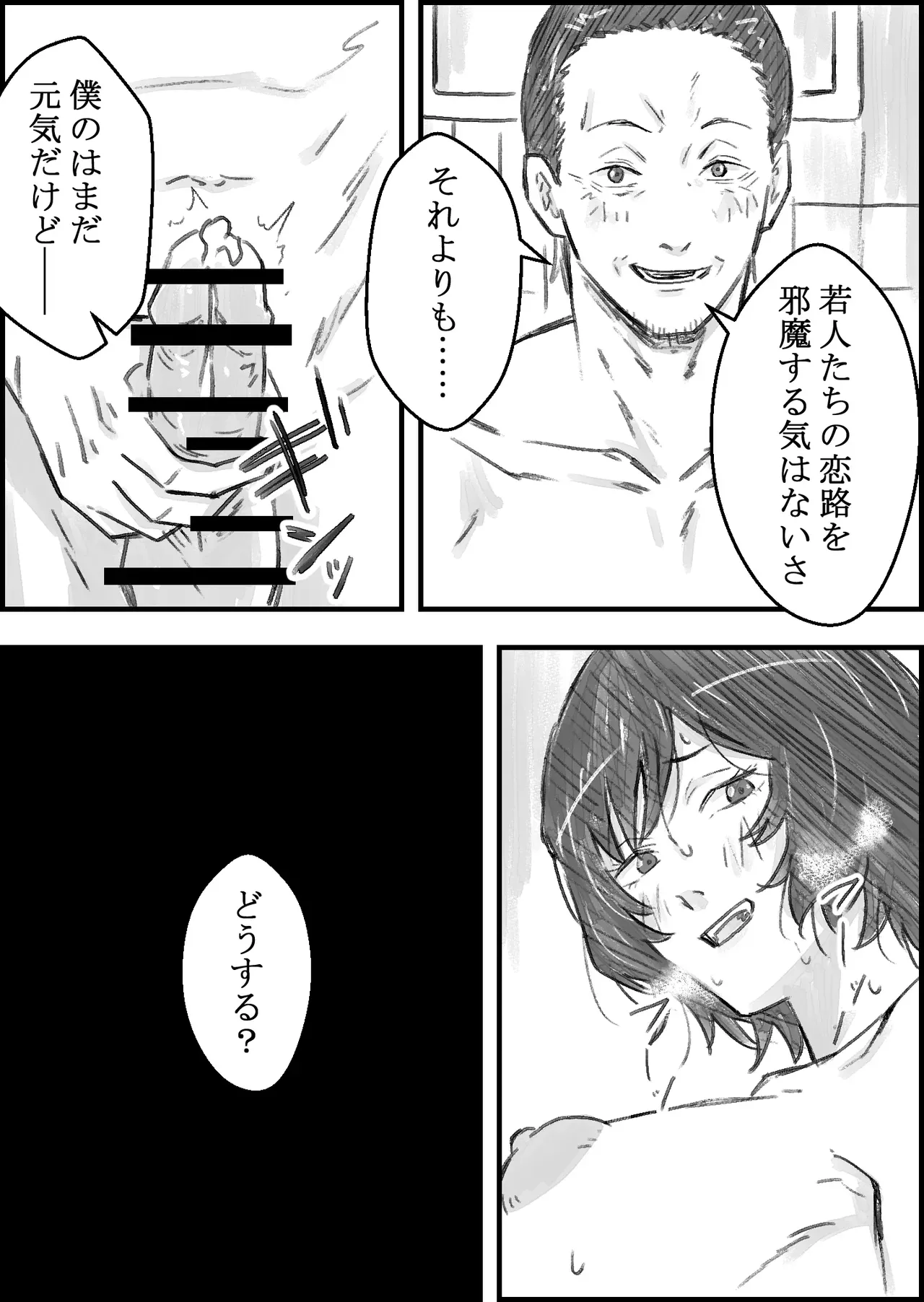 Page 49