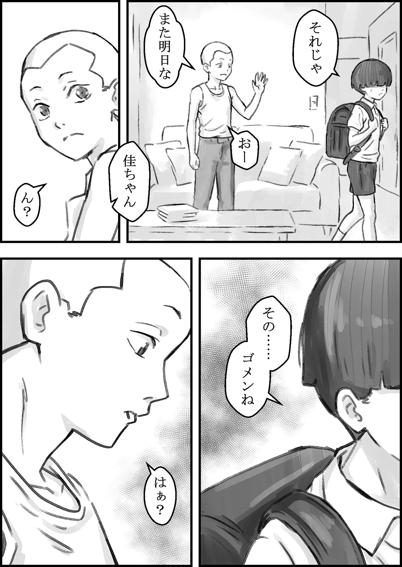 Page 49