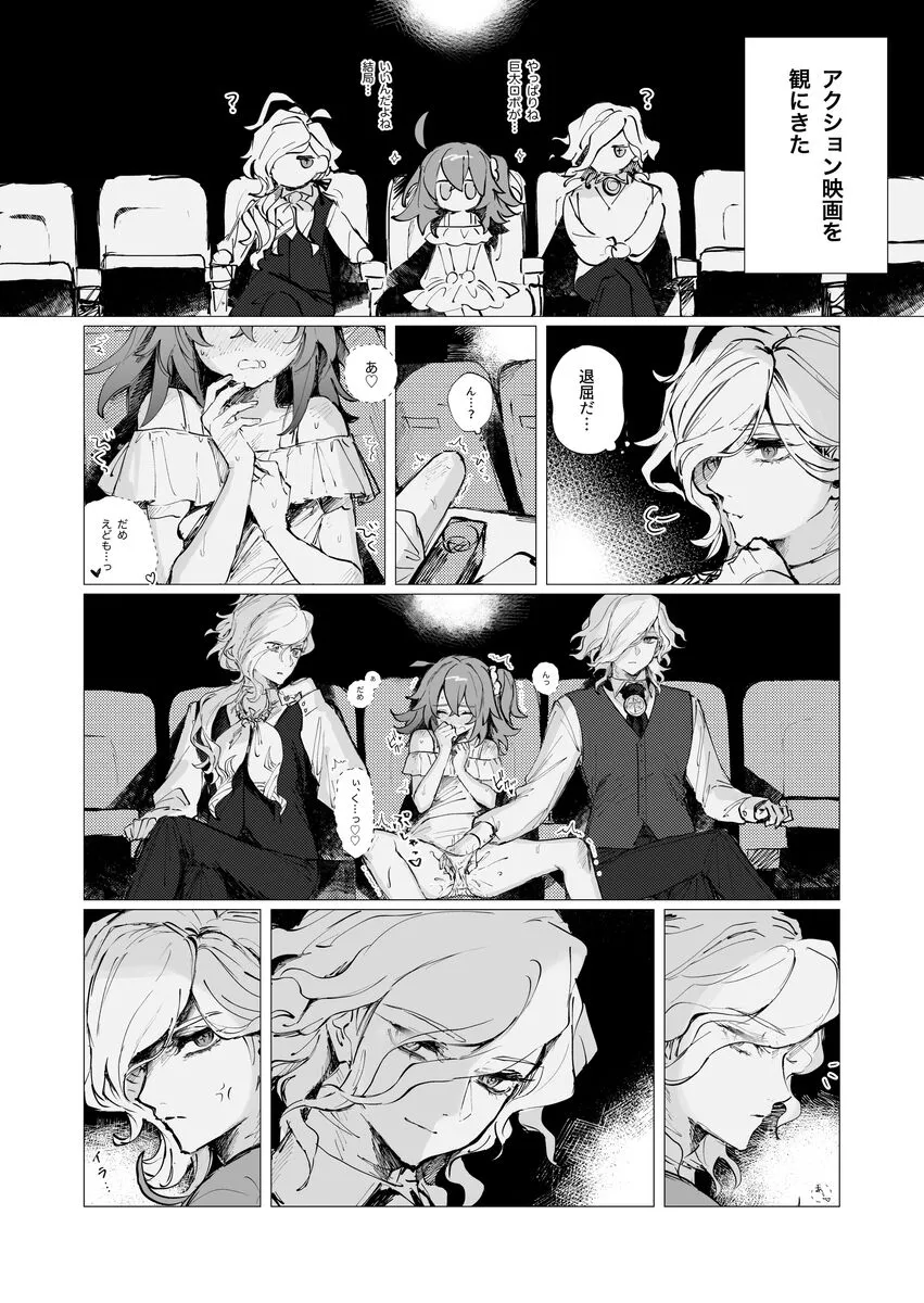 Page 48