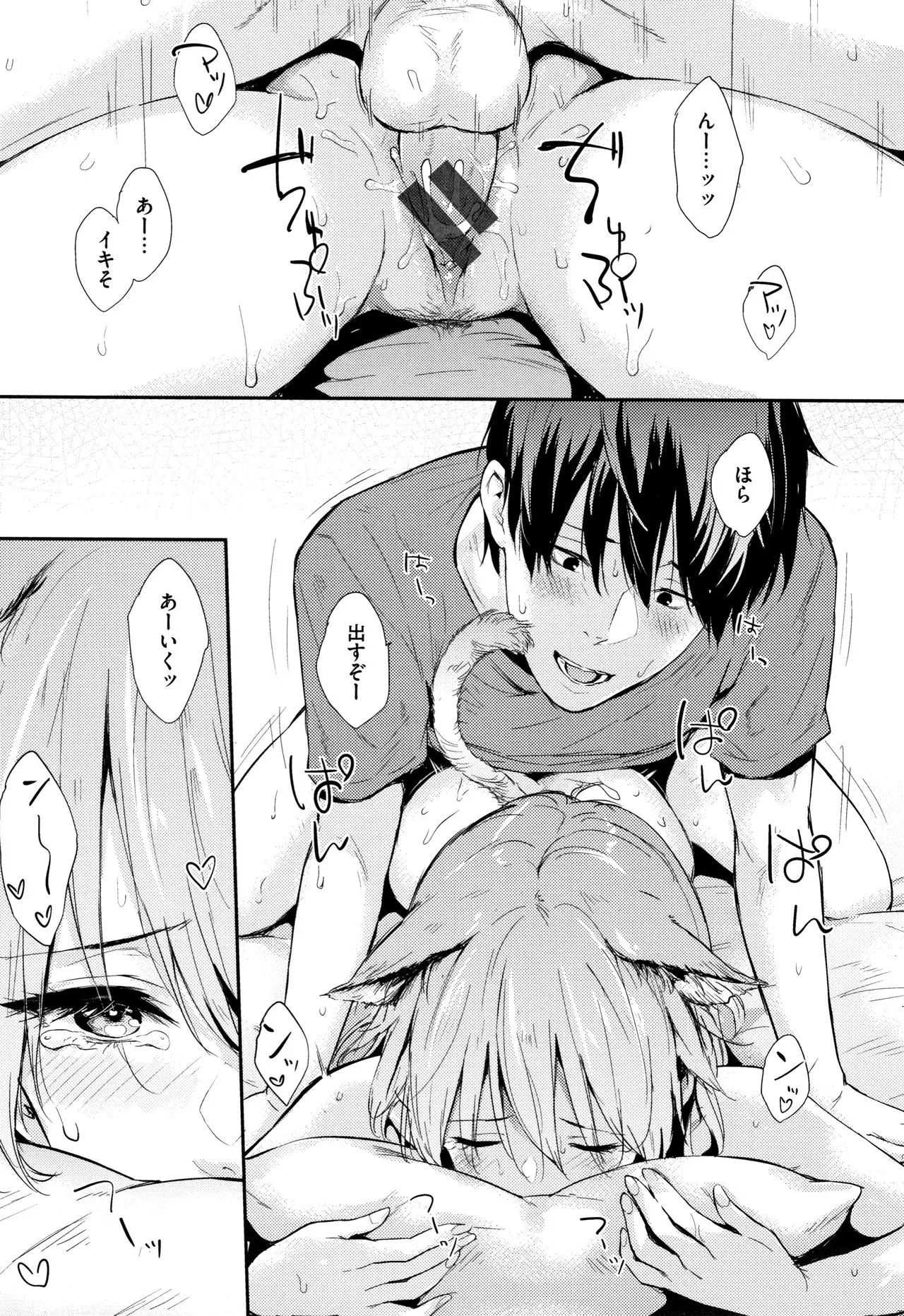 Page 109