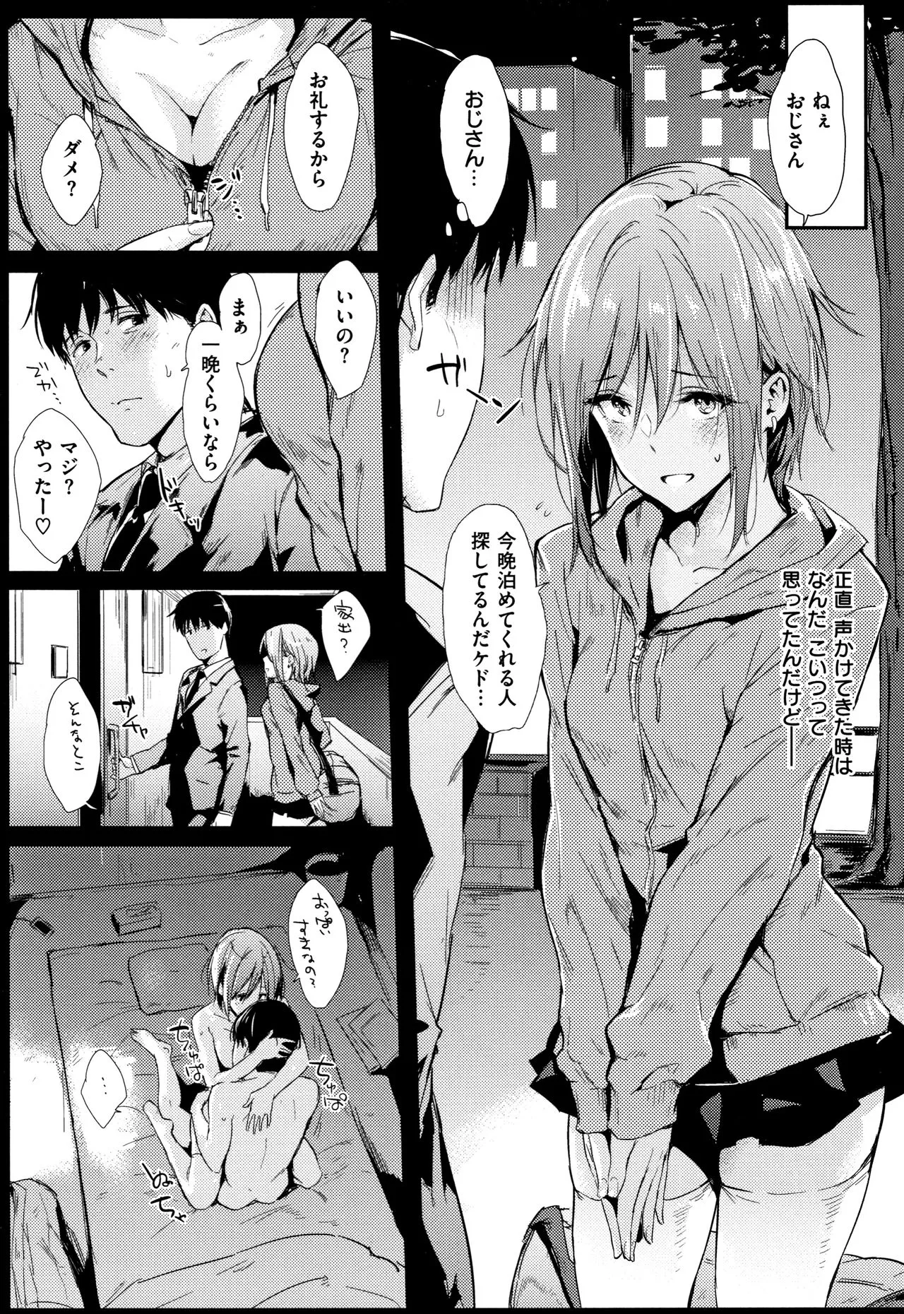 Page 145