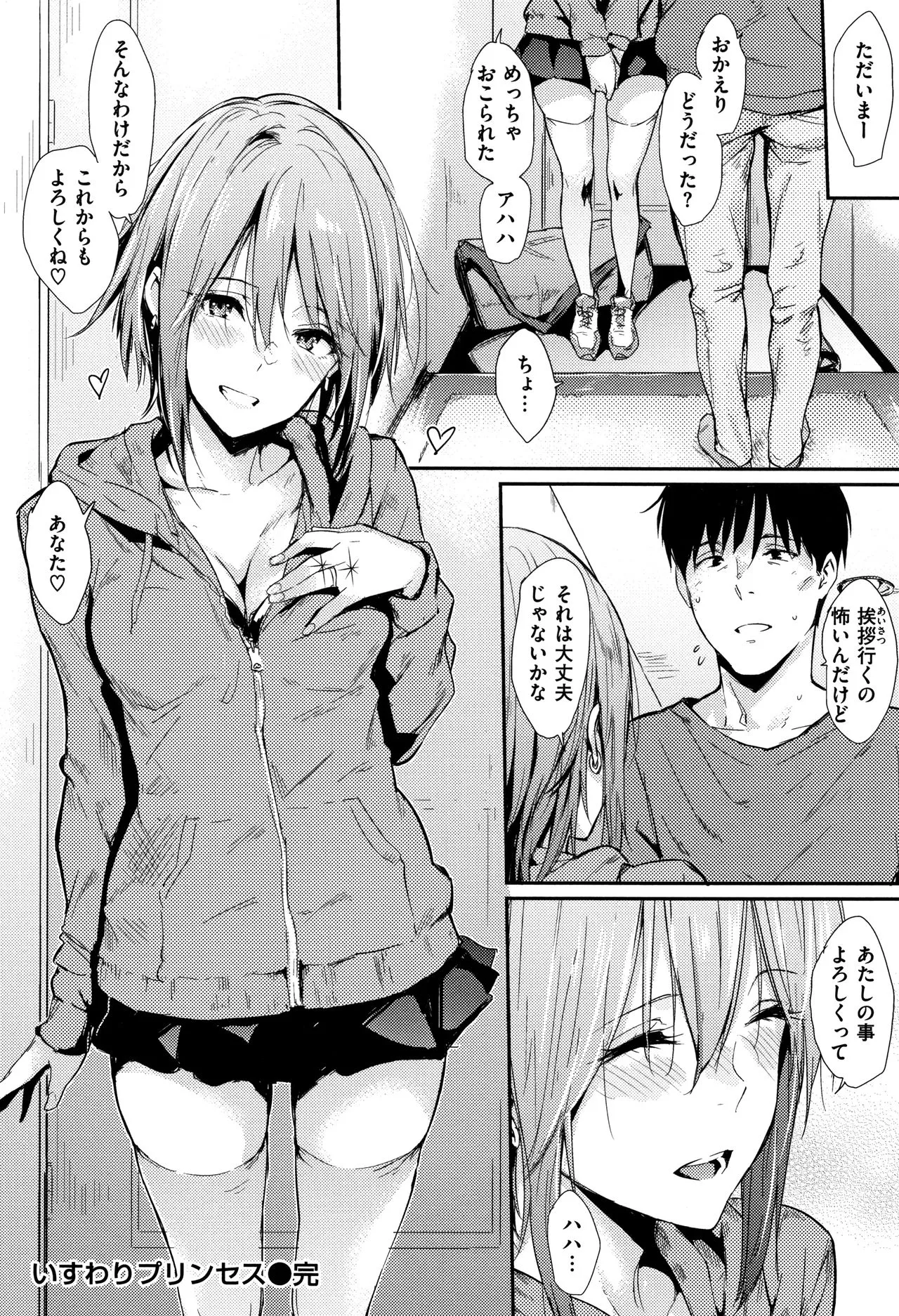 Page 160