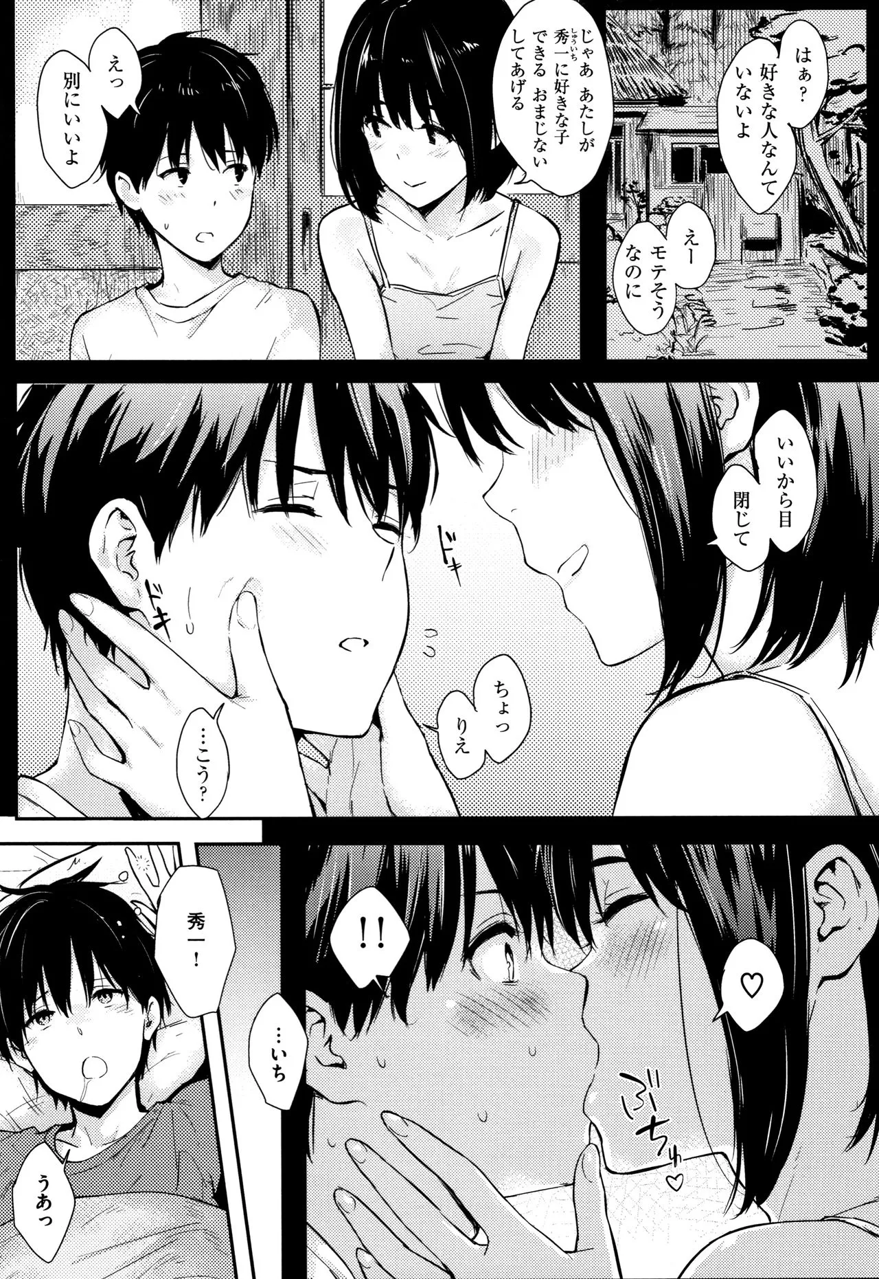 Page 161