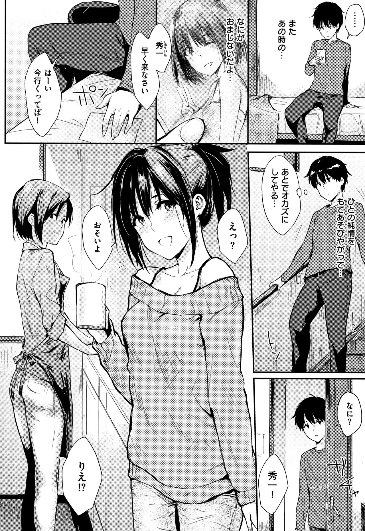 Page 162