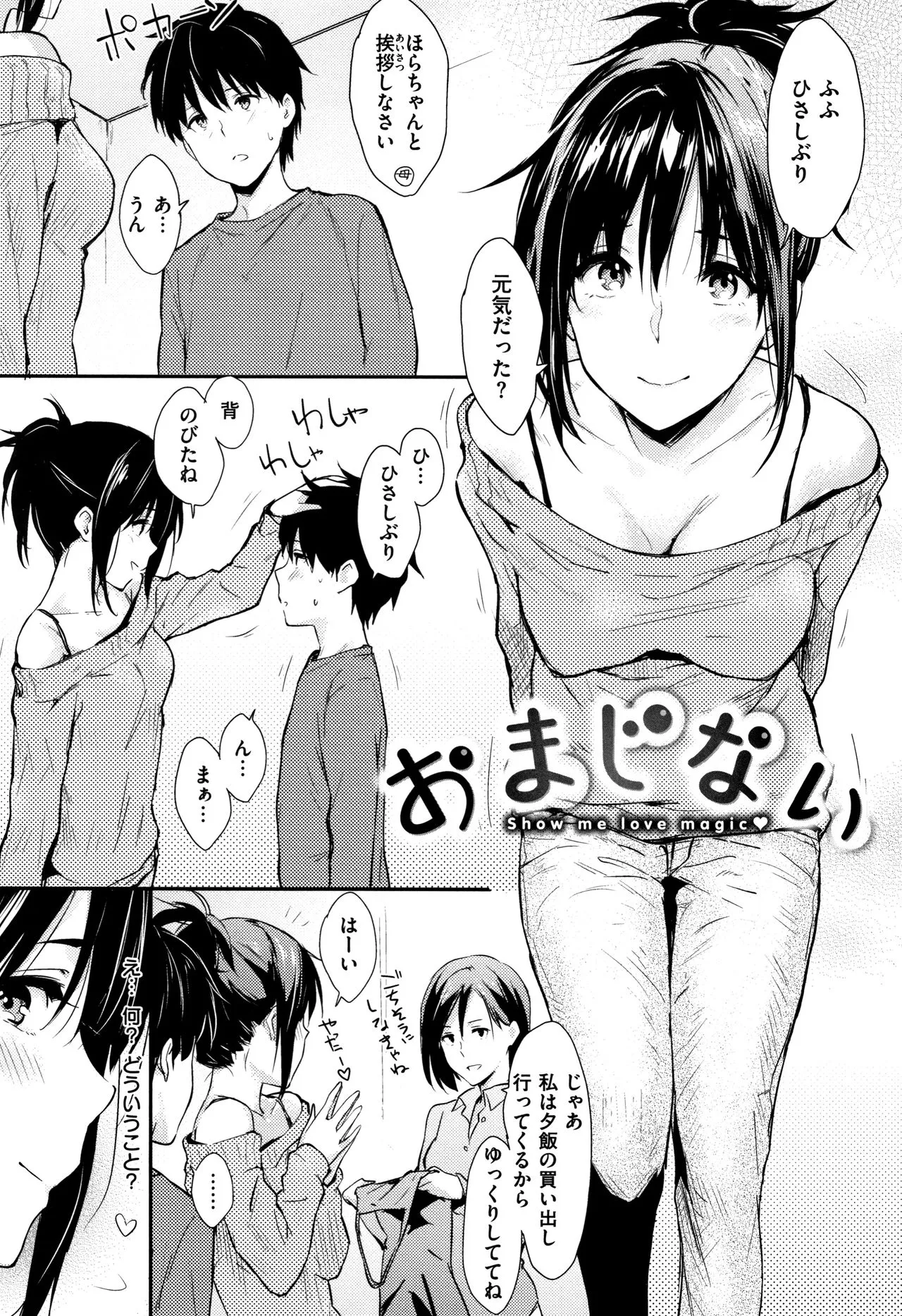Page 163