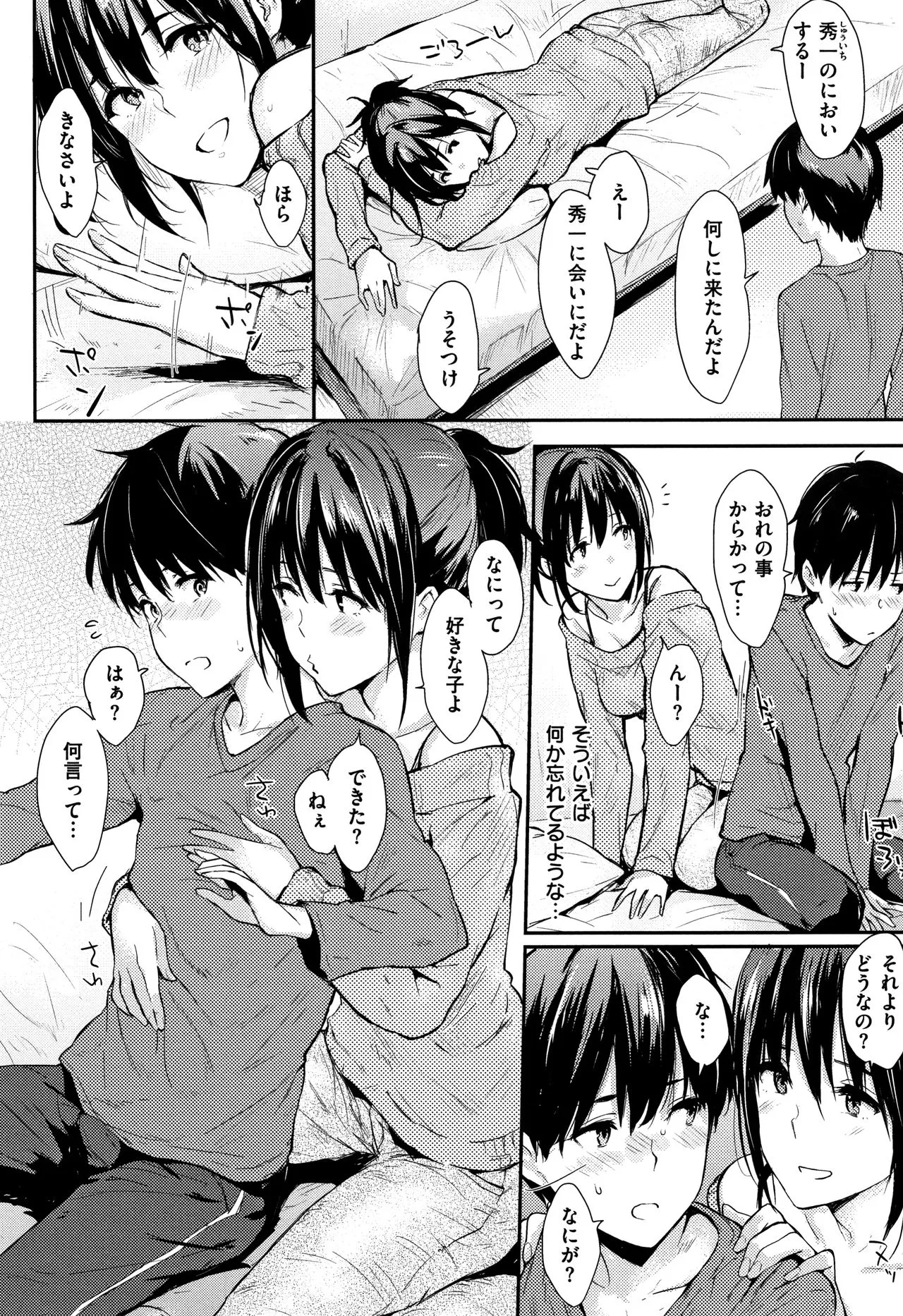 Page 164